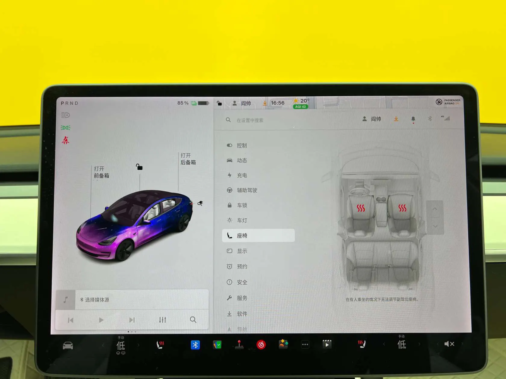 Tesla Model 3, 2020 29