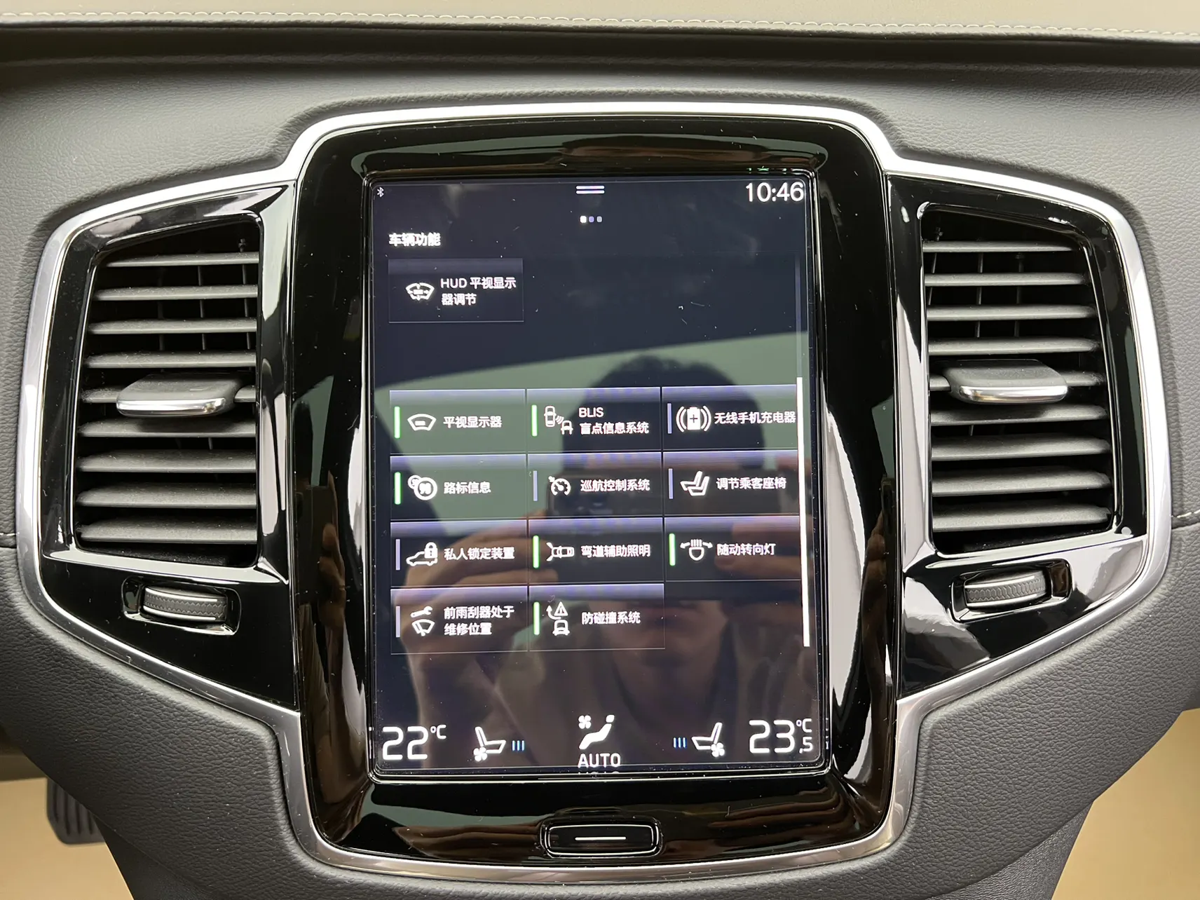 Volvo XC90, 2022 27