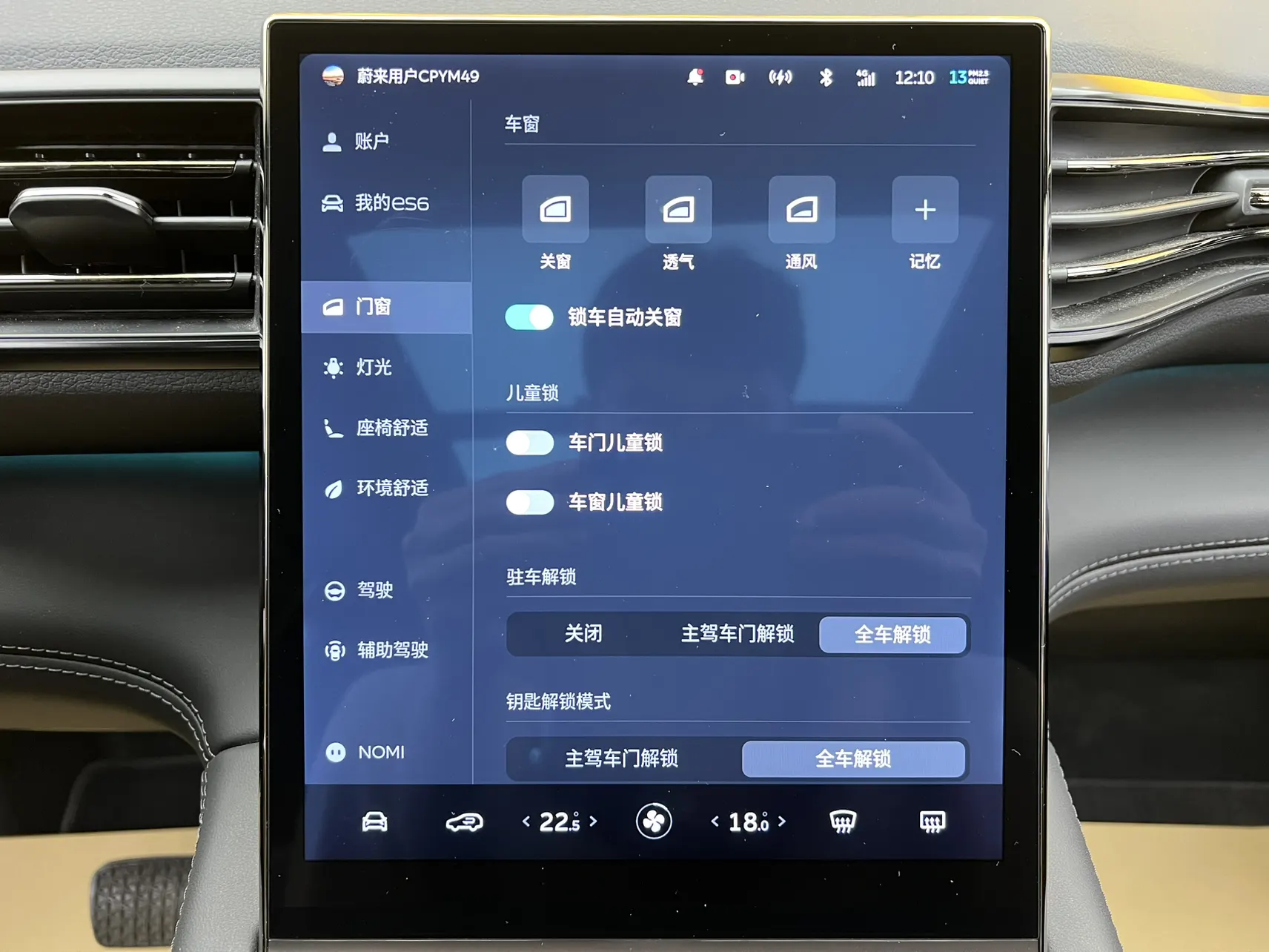 NIO ES6, 2021 31