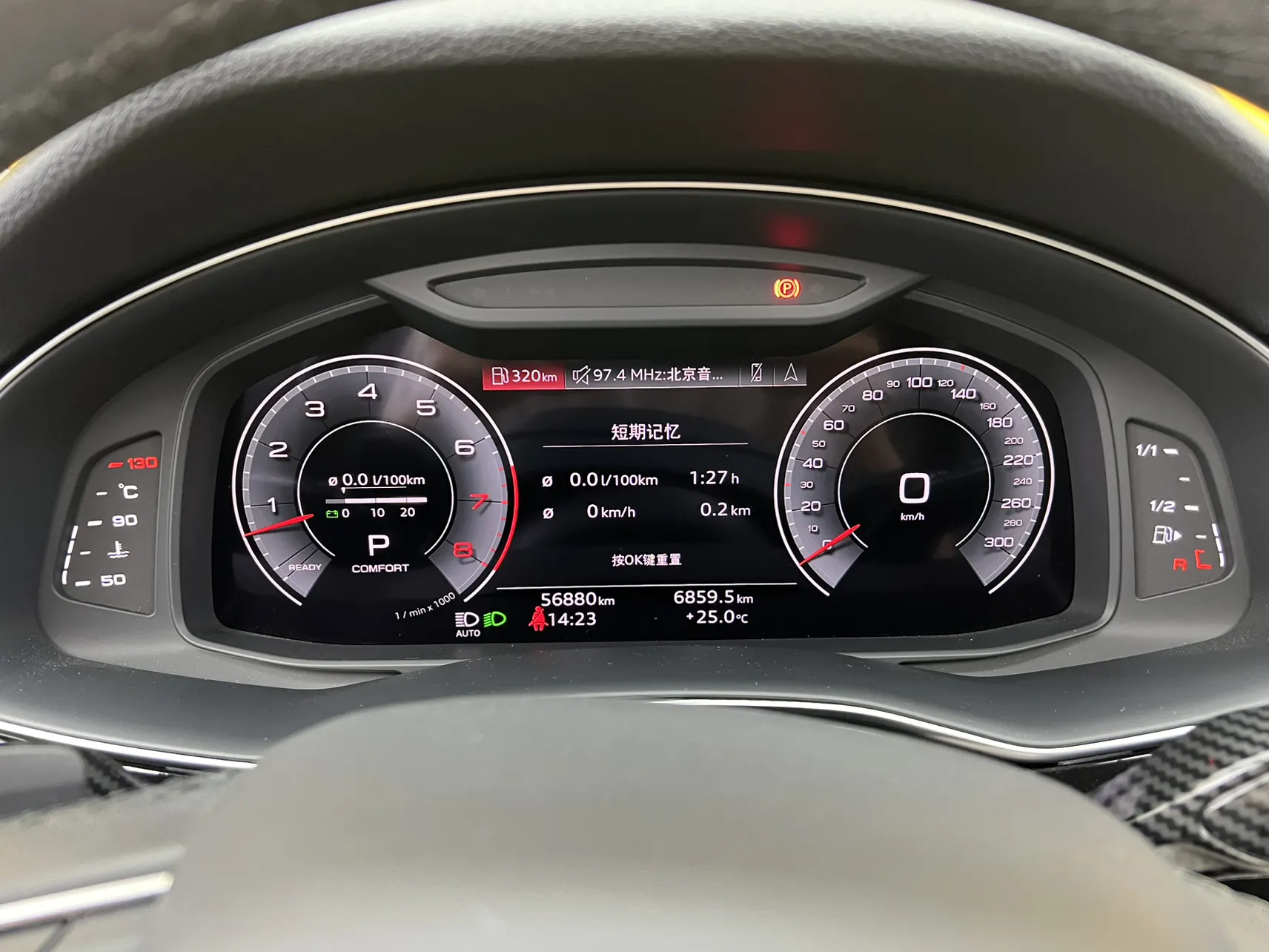 Audi Q7 55 TFSI, 2023 18