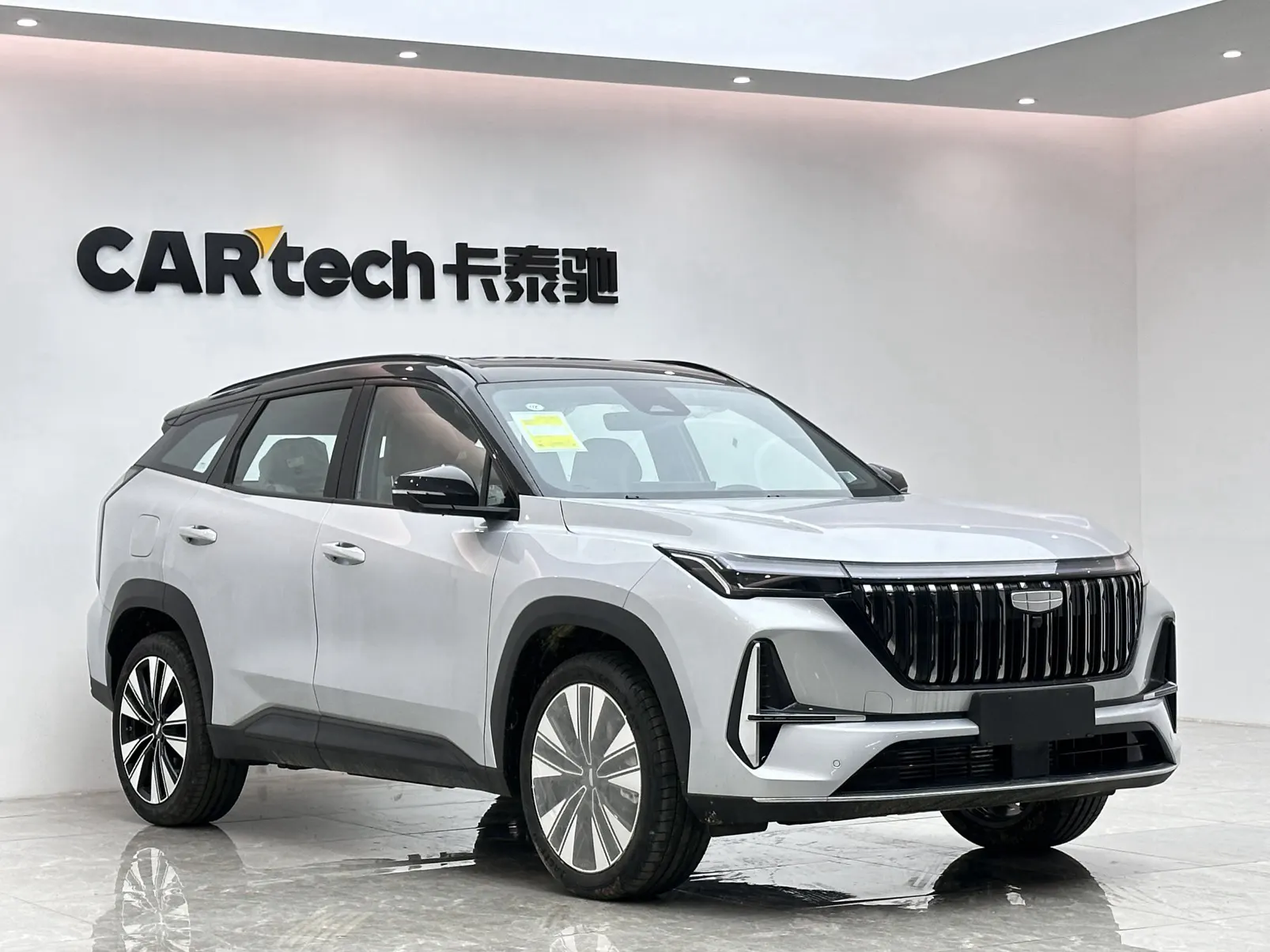 Geely Boyue, 2026 2