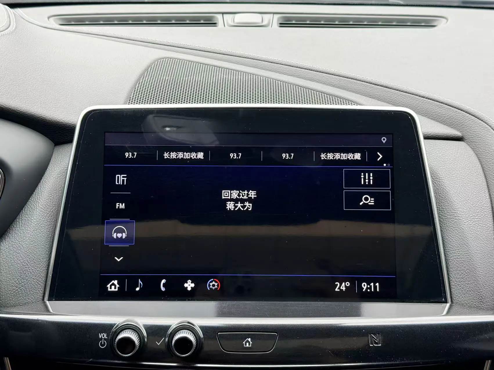 Cadillac CT5, 2021 28