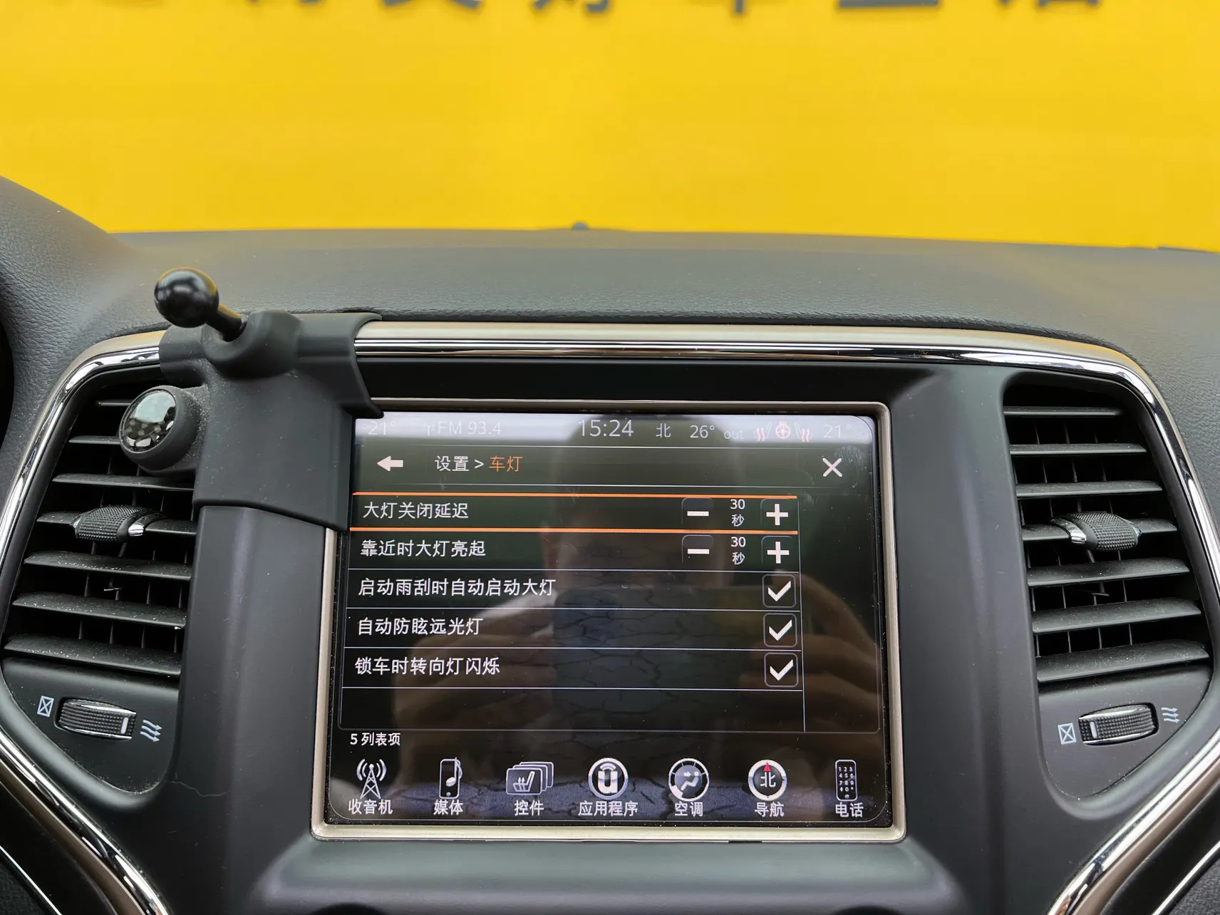 Jeep Grand Cherokee, 2019 29