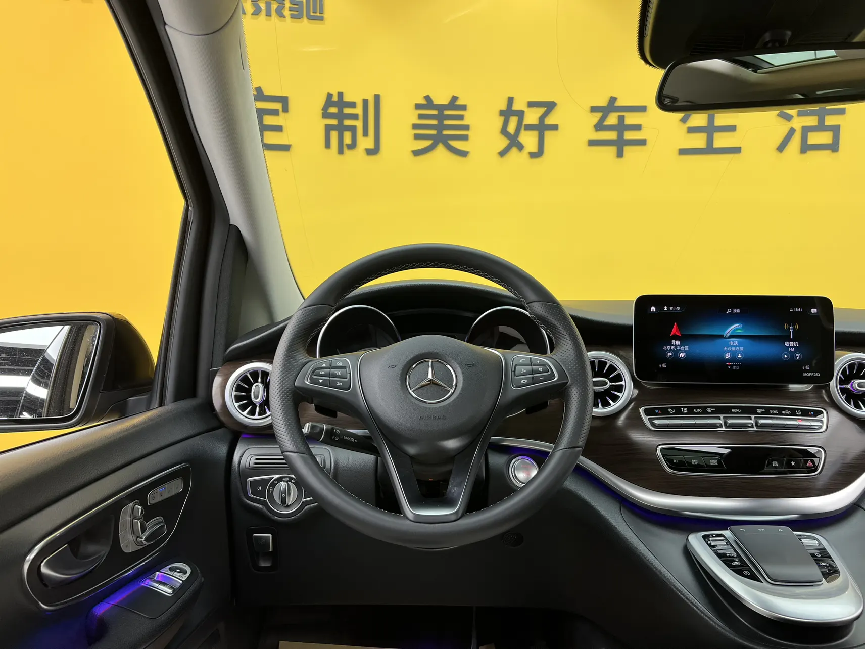 Mercedes-Benz V, 2021 35