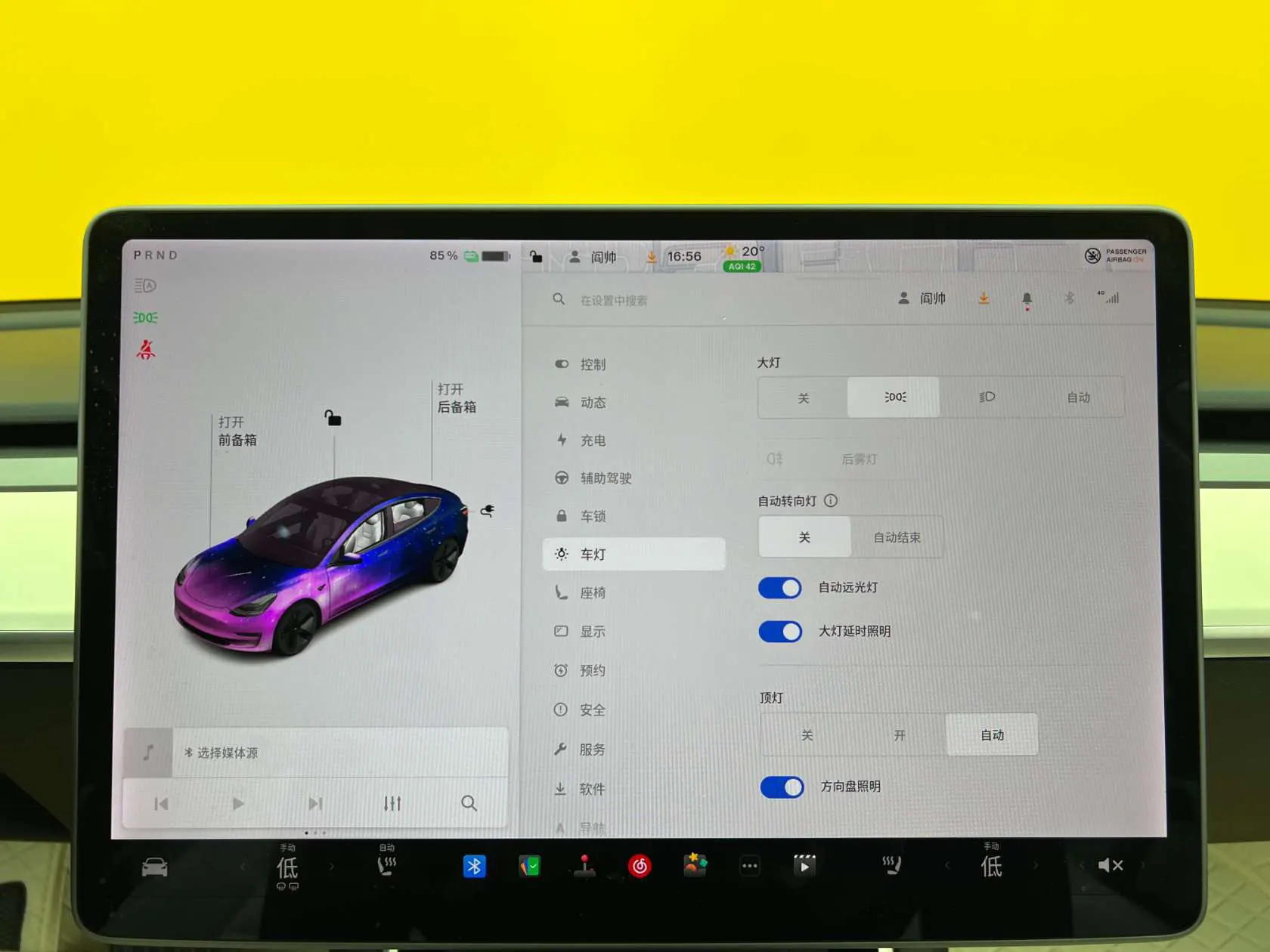 Tesla Model 3, 2020 26