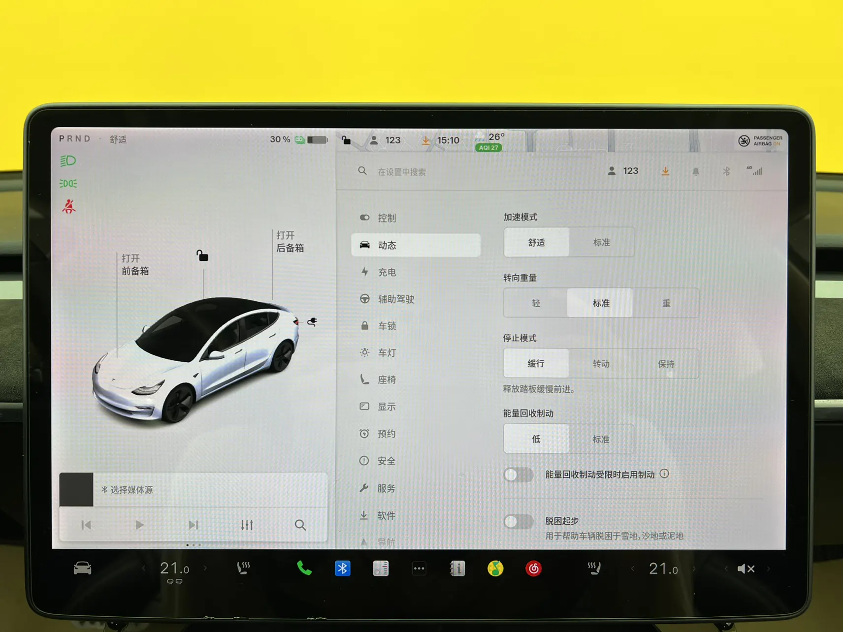 Tesla Model 3, 2020 24