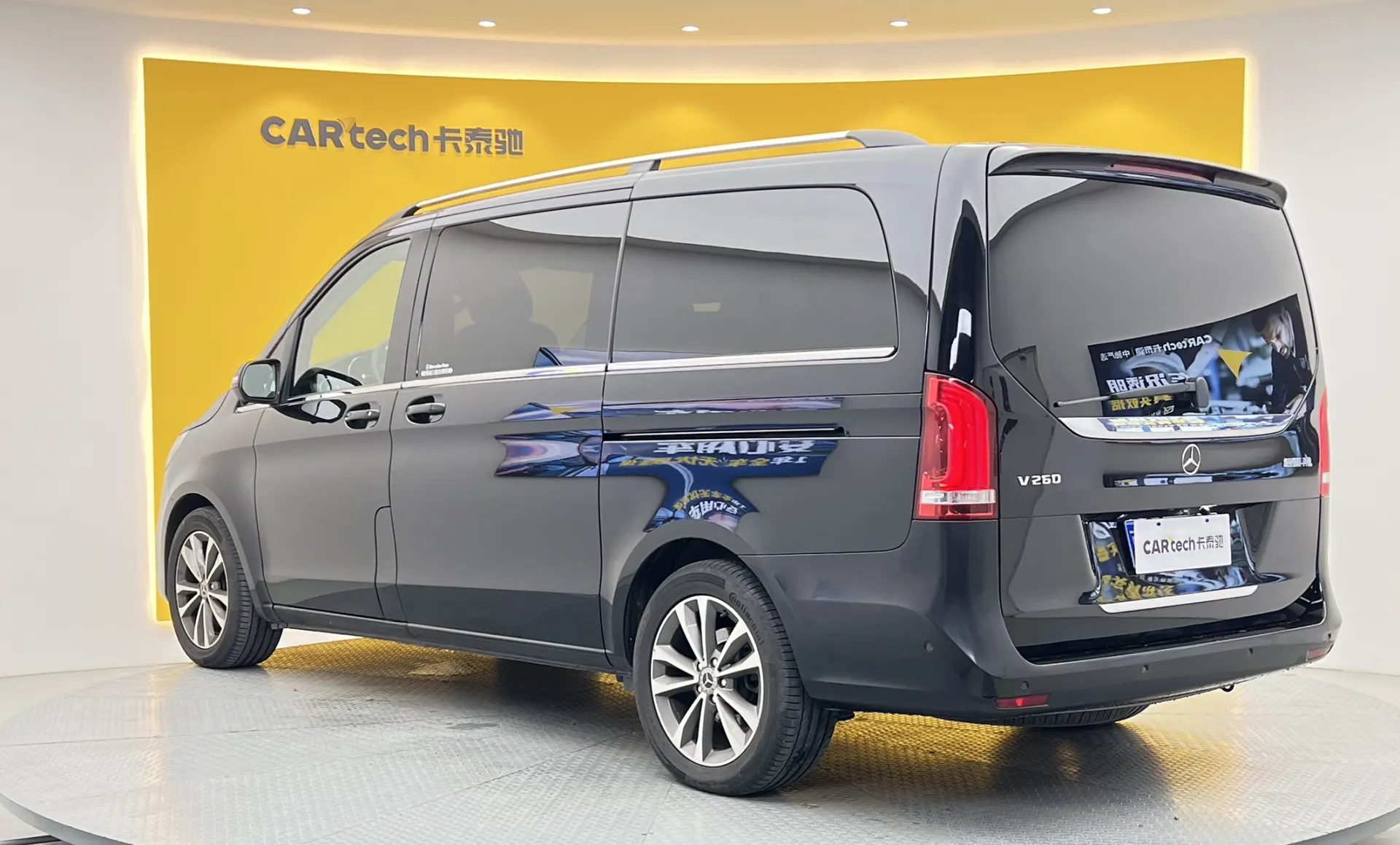 Mercedes-Benz V, 2021 6