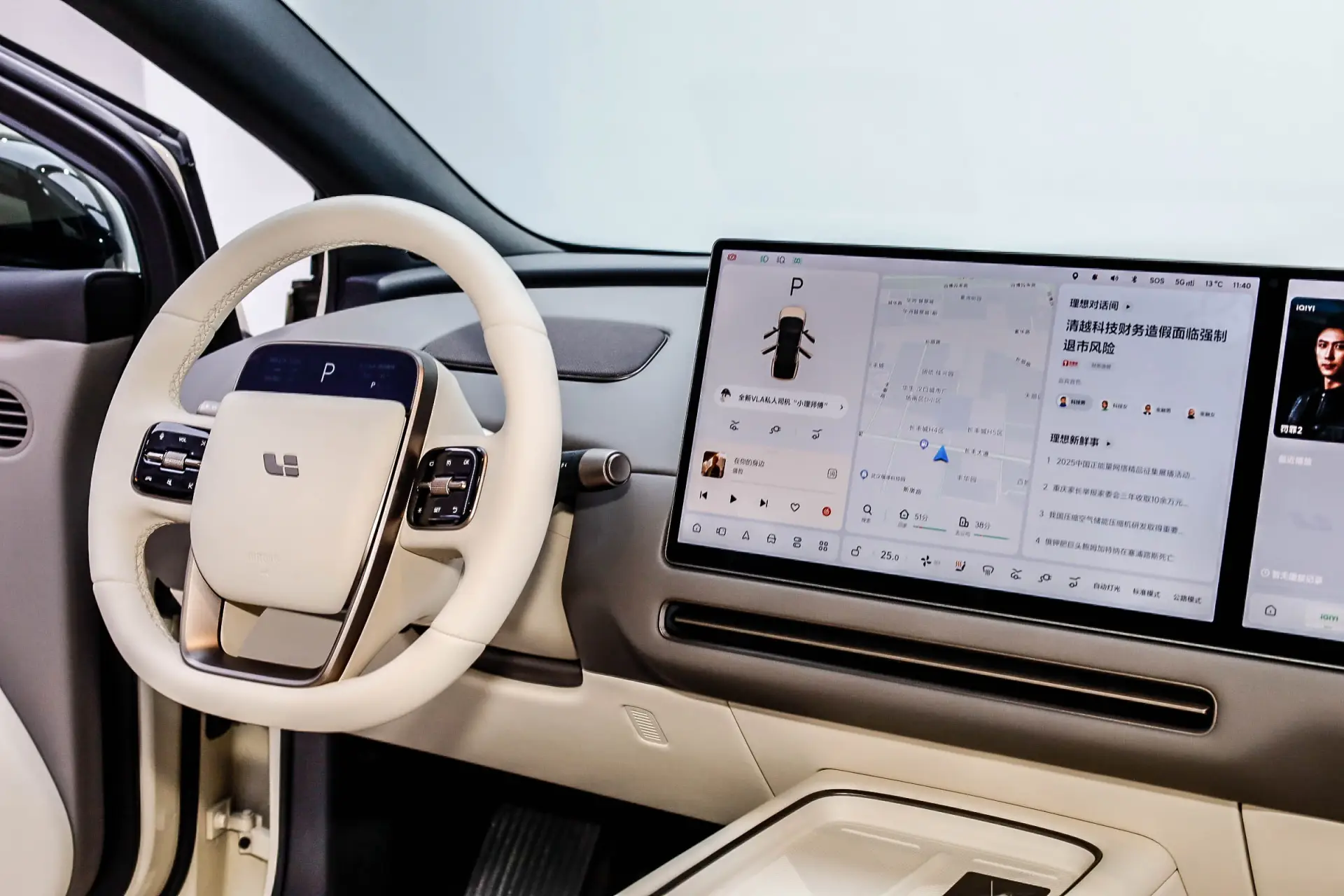 Li Auto i6, 2025 31
