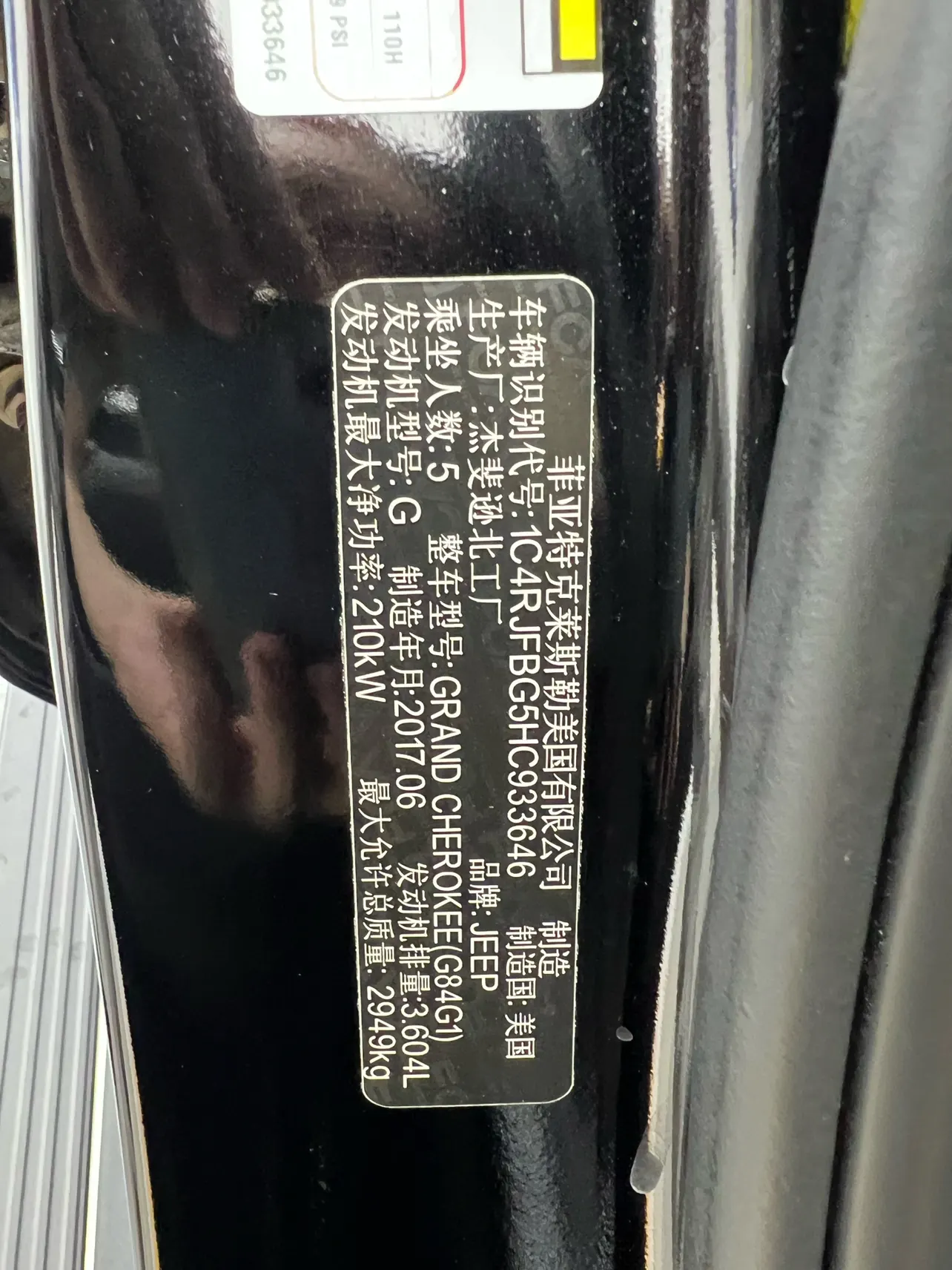 Jeep Grand Cherokee, 2019 22