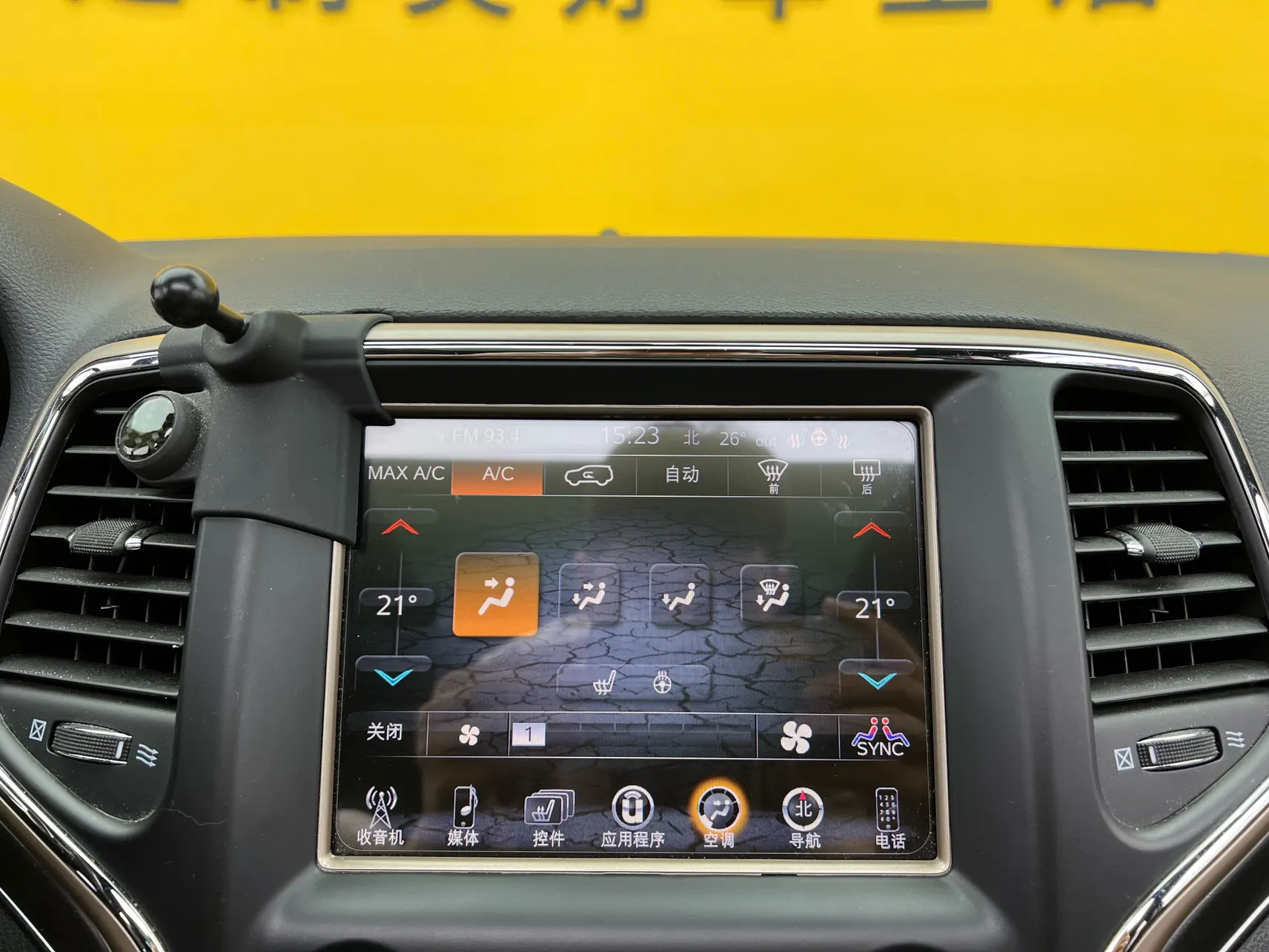 Jeep Grand Cherokee, 2019 23
