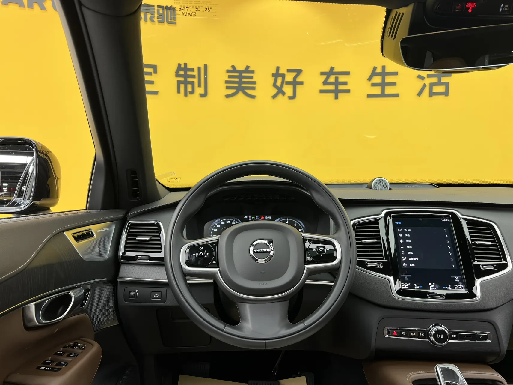Volvo XC90, 2022 33
