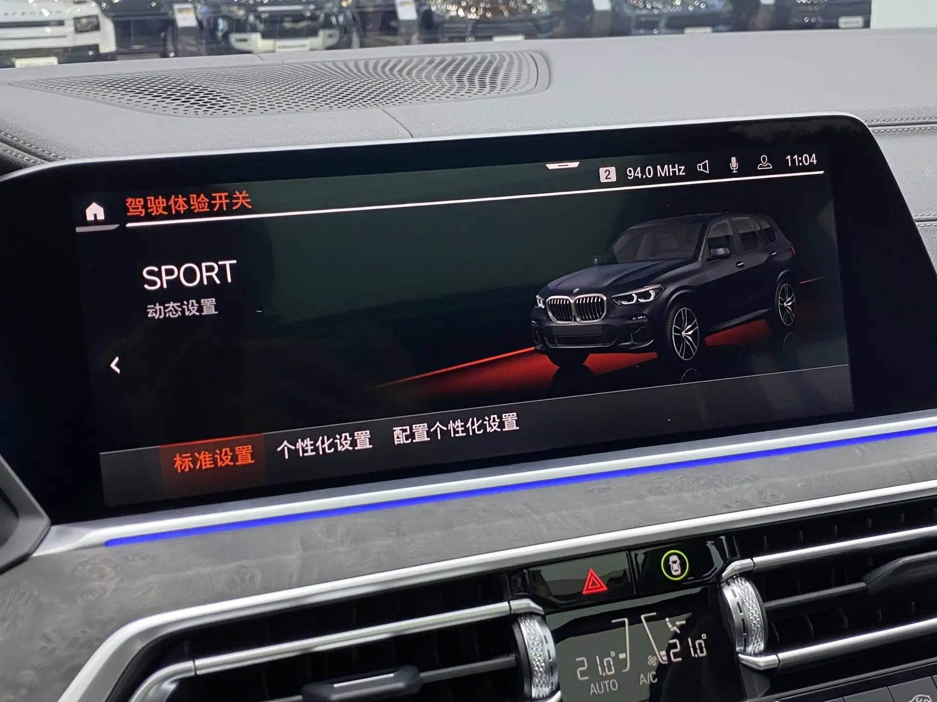 BMW X5, 2022 17