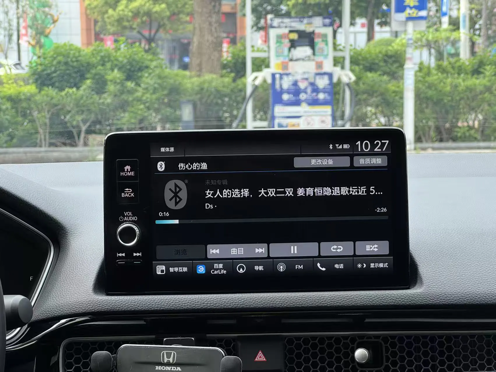 Honda Integra, 2023 21