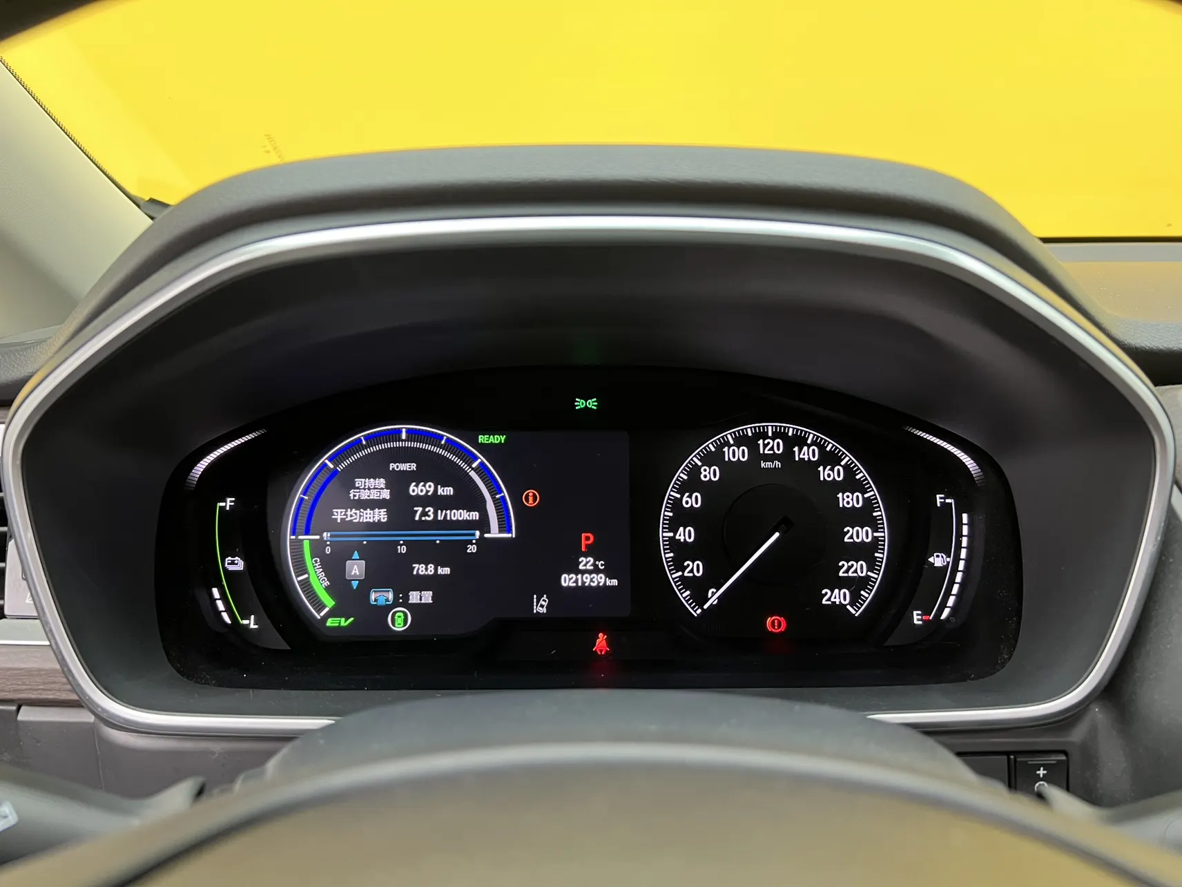 Honda Odyssey, 2023 16
