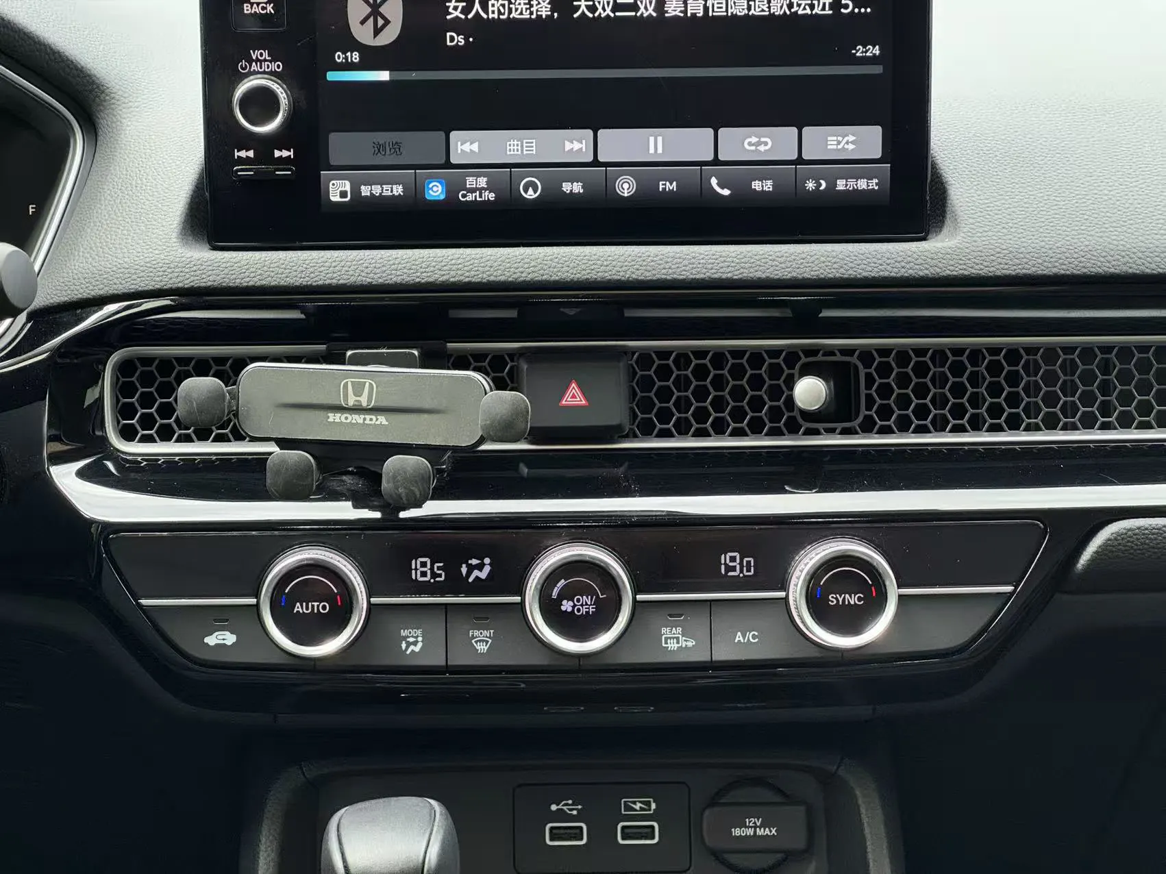 Honda Integra, 2023 23