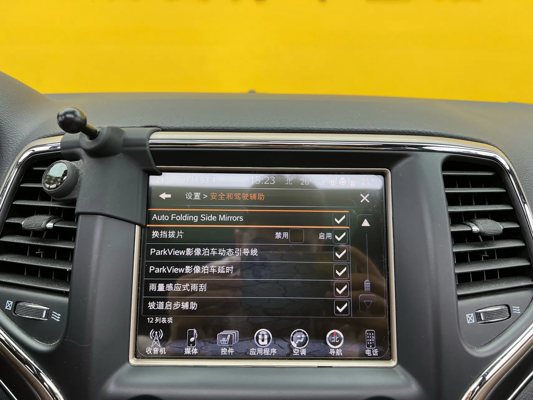 Jeep Grand Cherokee, 2019 31