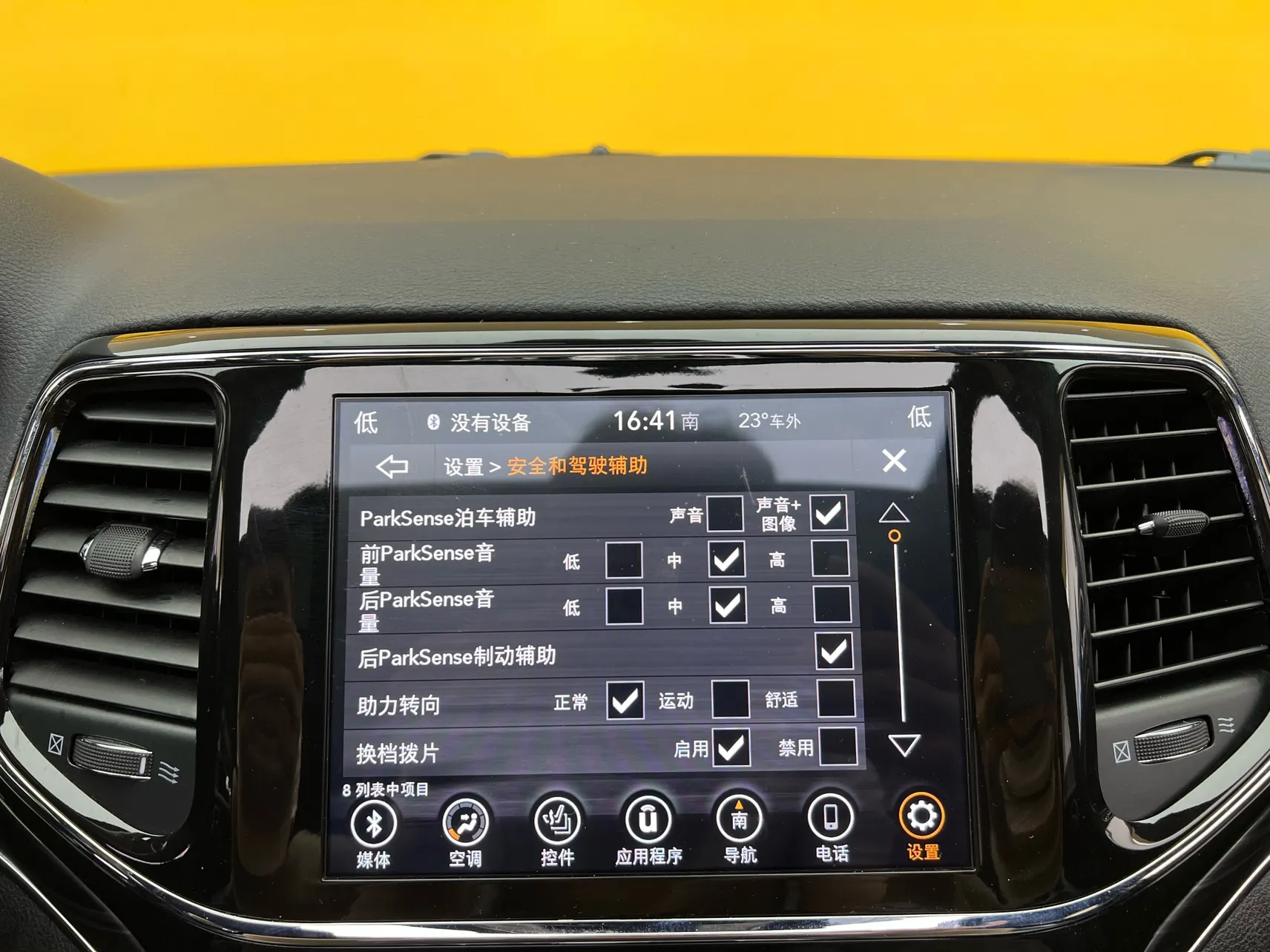Jeep Grand Cherokee, 2022 29
