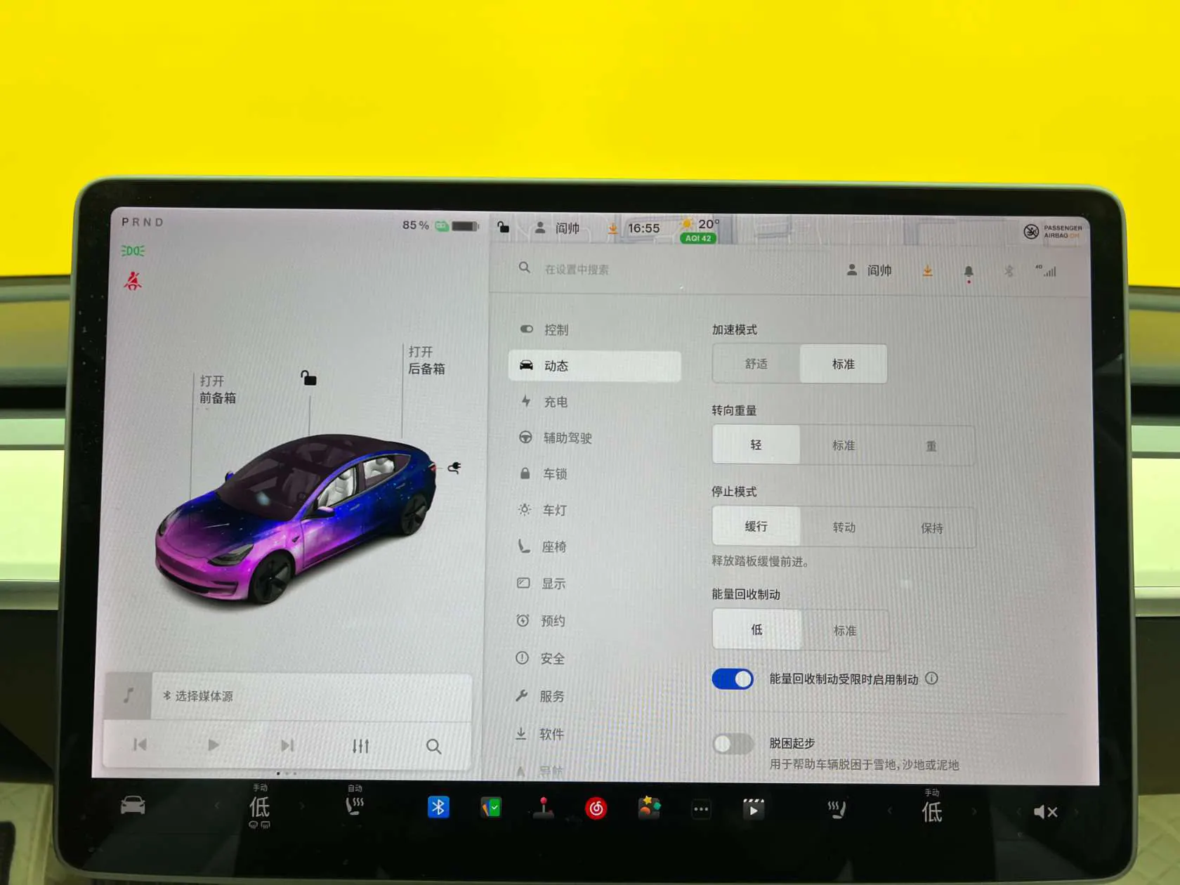 Tesla Model 3, 2020 28