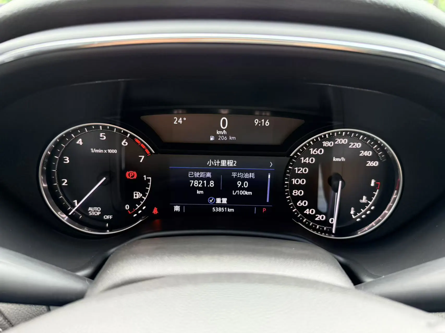 Cadillac CT5, 2021 18