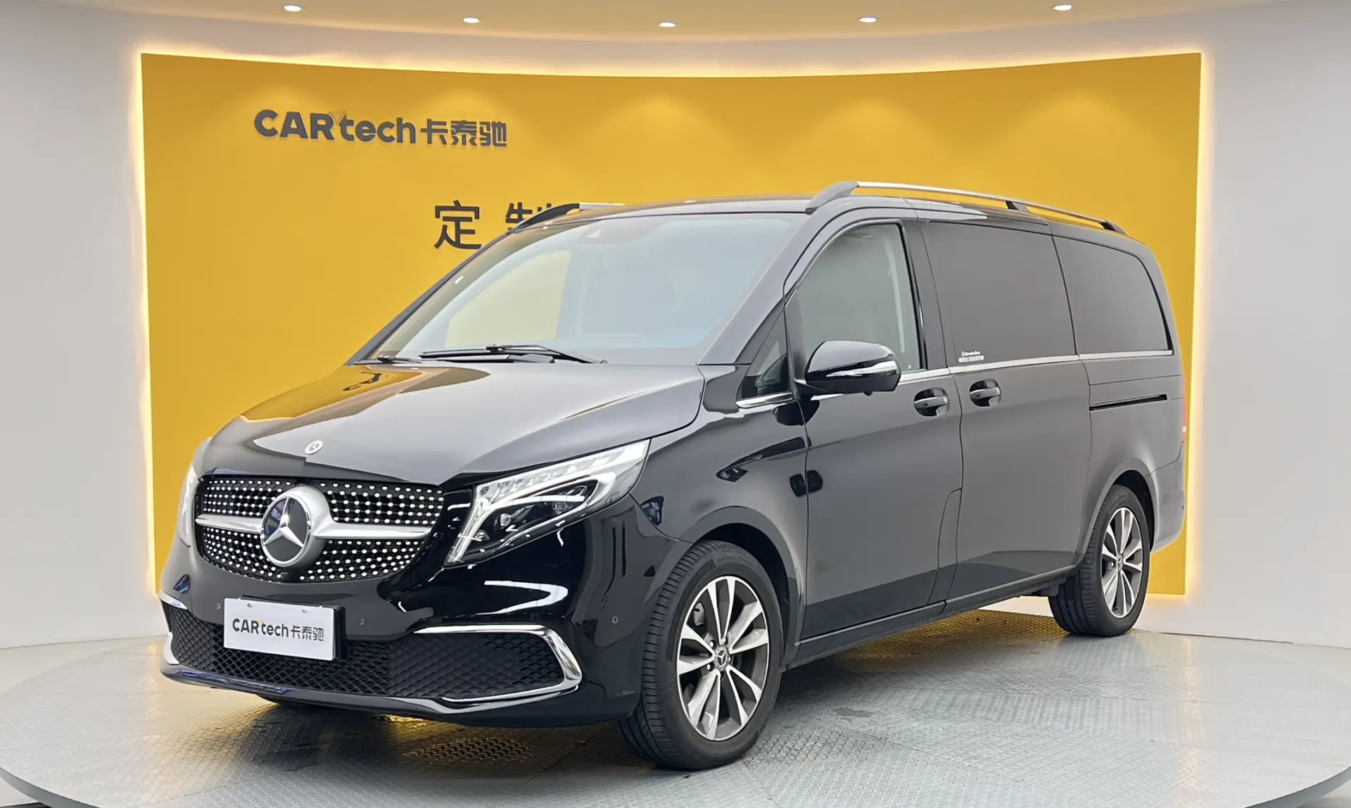 Mercedes-Benz V