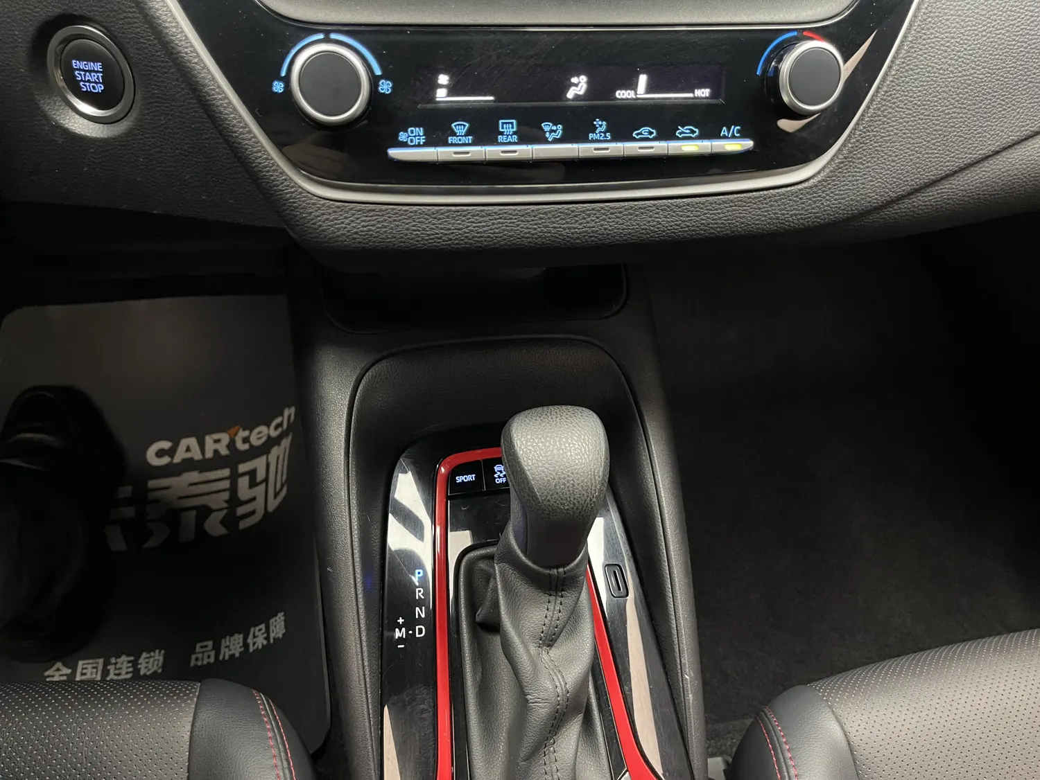 Toyota Levin, 2022 22