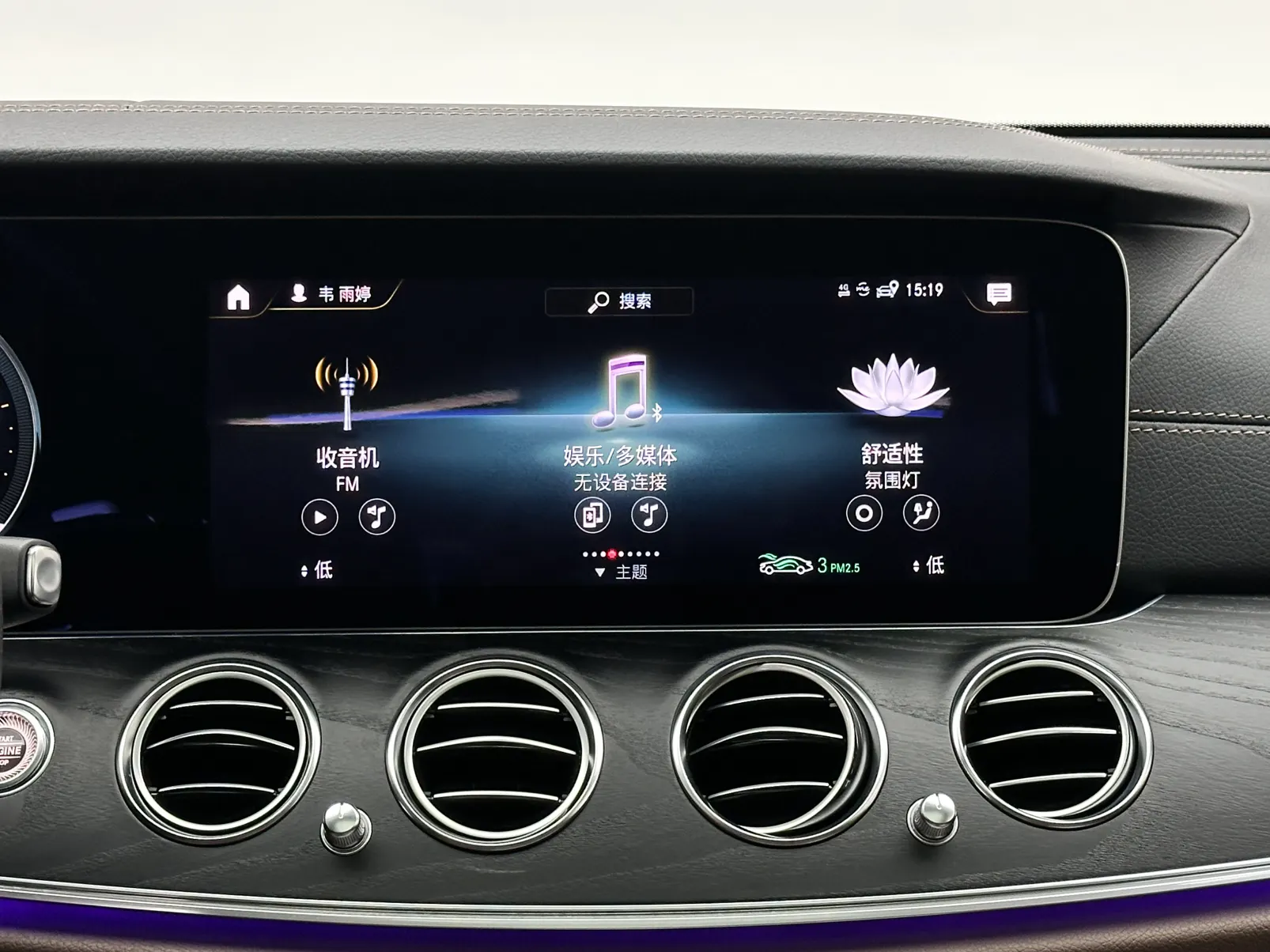 Mercedes-Benz E 300 L, 2023 12