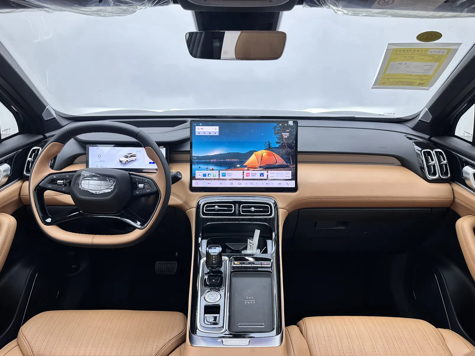 Geely Boyue, 2026 8