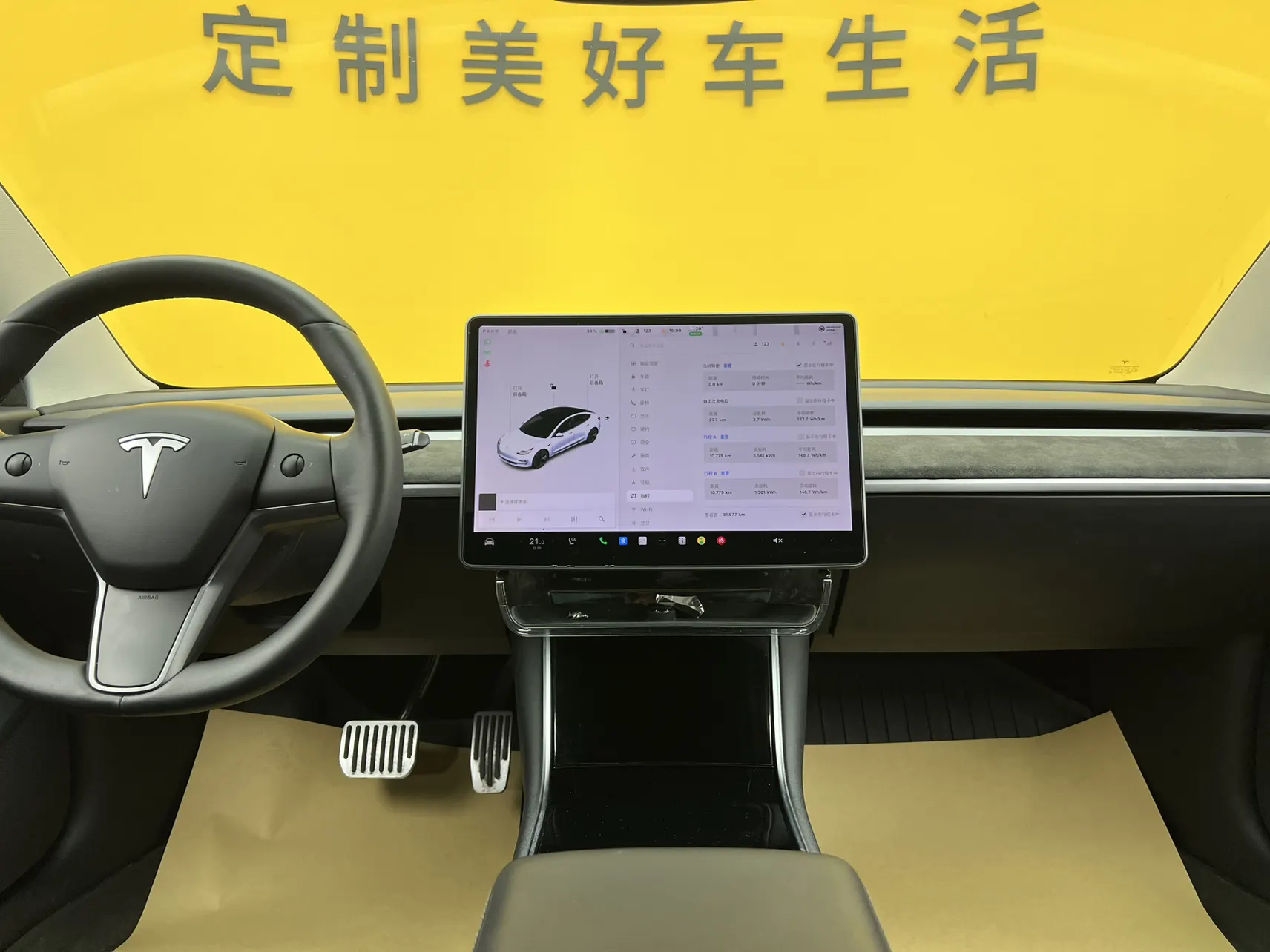 Tesla Model 3, 2020 37