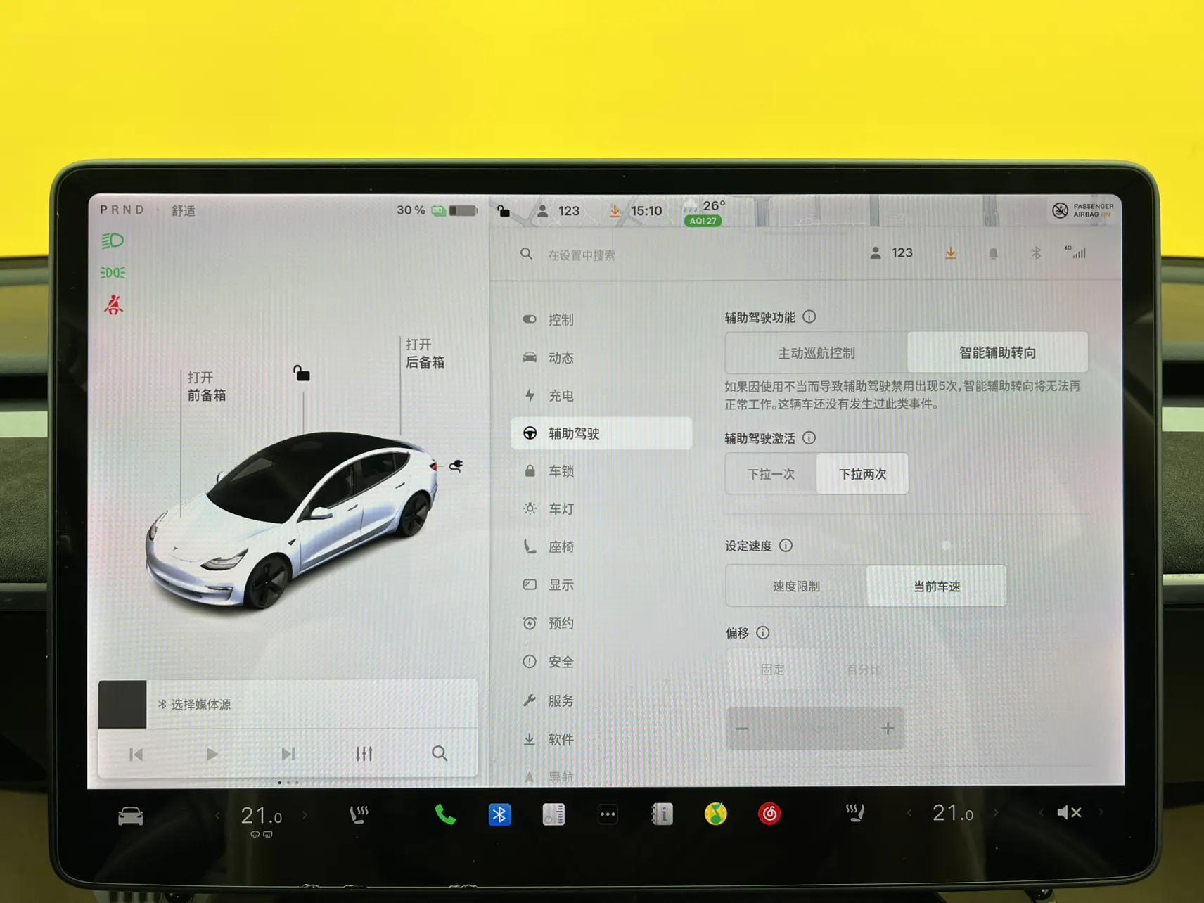 Tesla Model 3, 2020 29