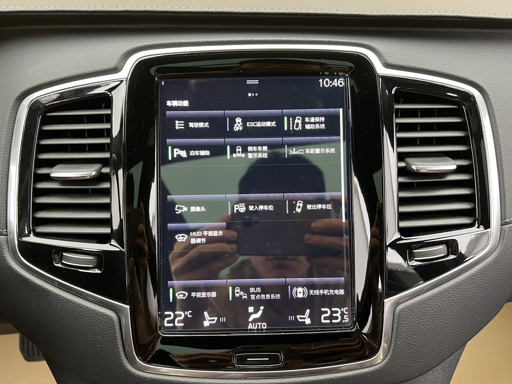 Volvo XC90, 2022 26