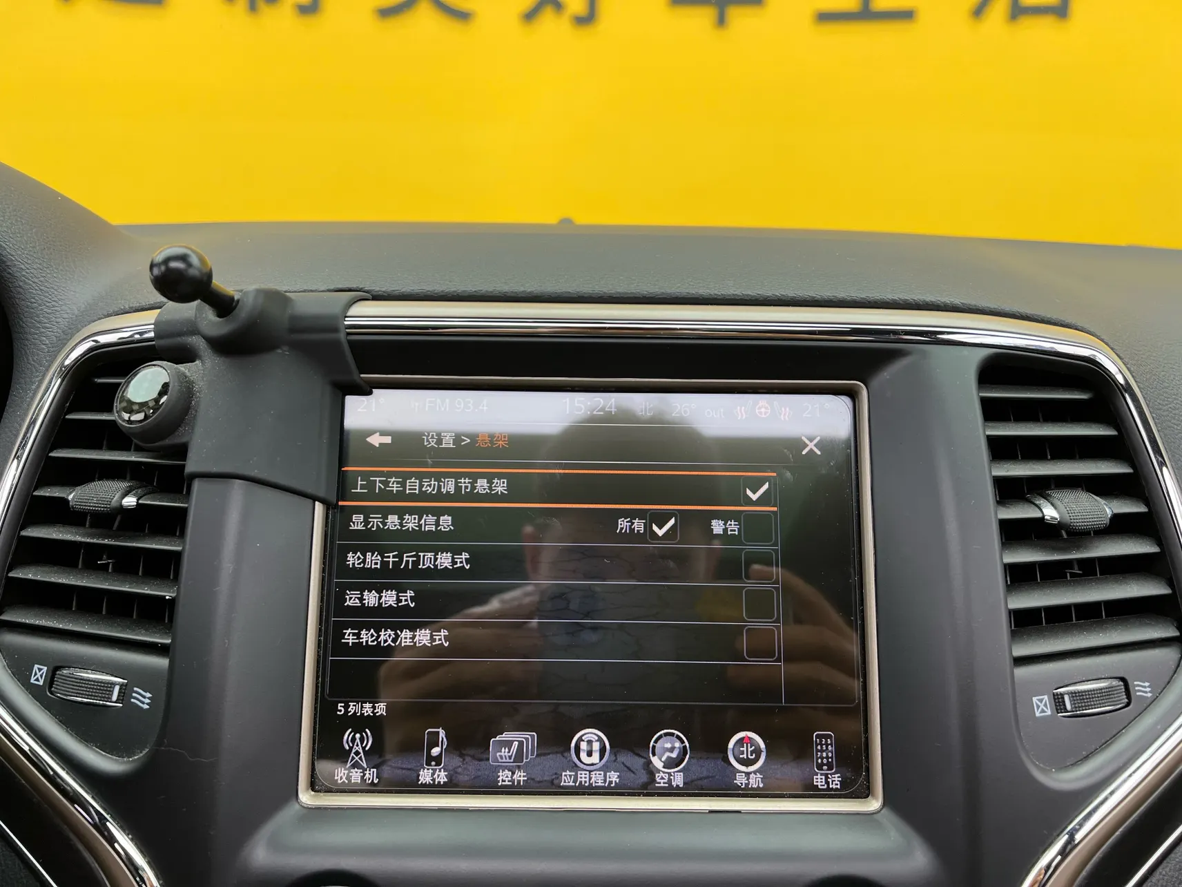 Jeep Grand Cherokee, 2019 35
