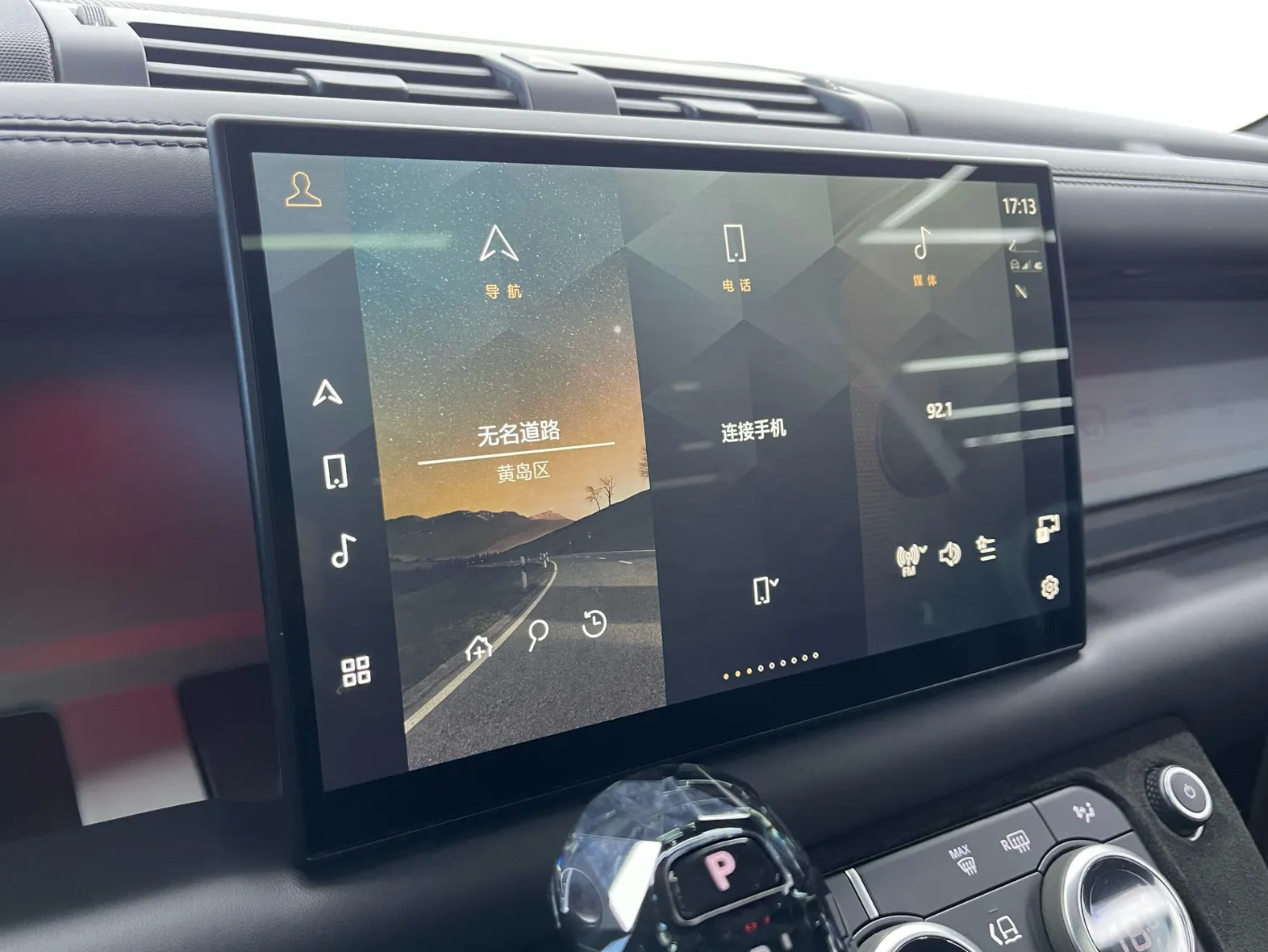 Land Rover Defender, 2024 29