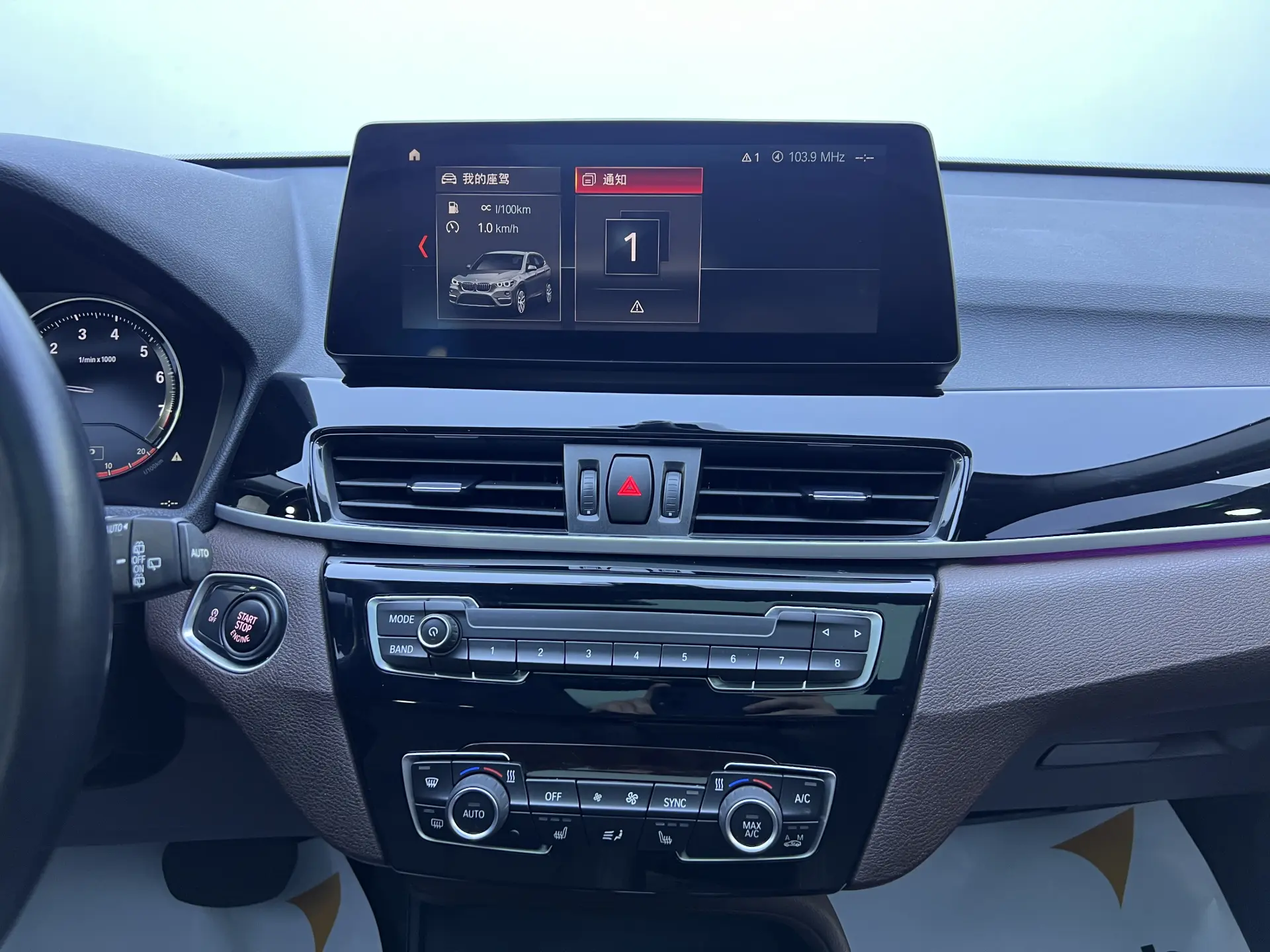 BMW X1, 2022 13