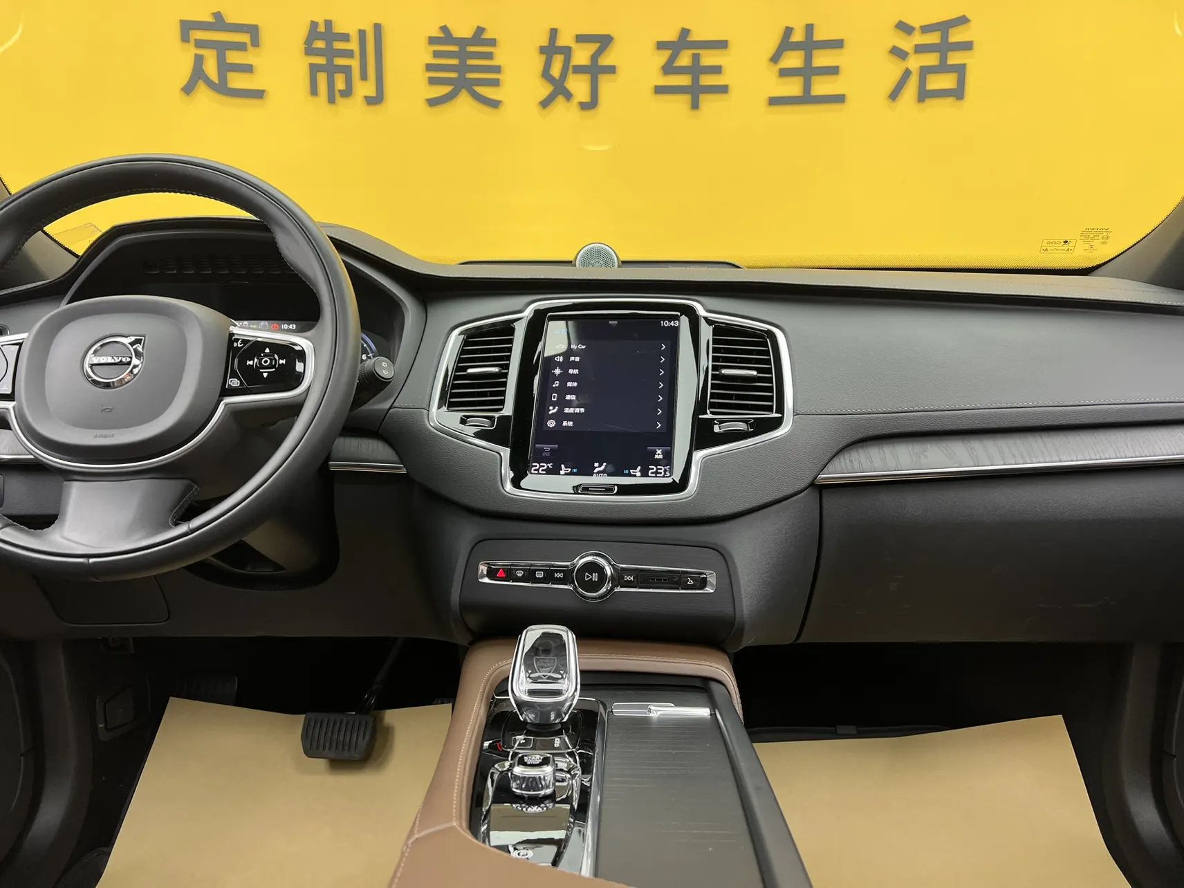 Volvo XC90, 2022 44