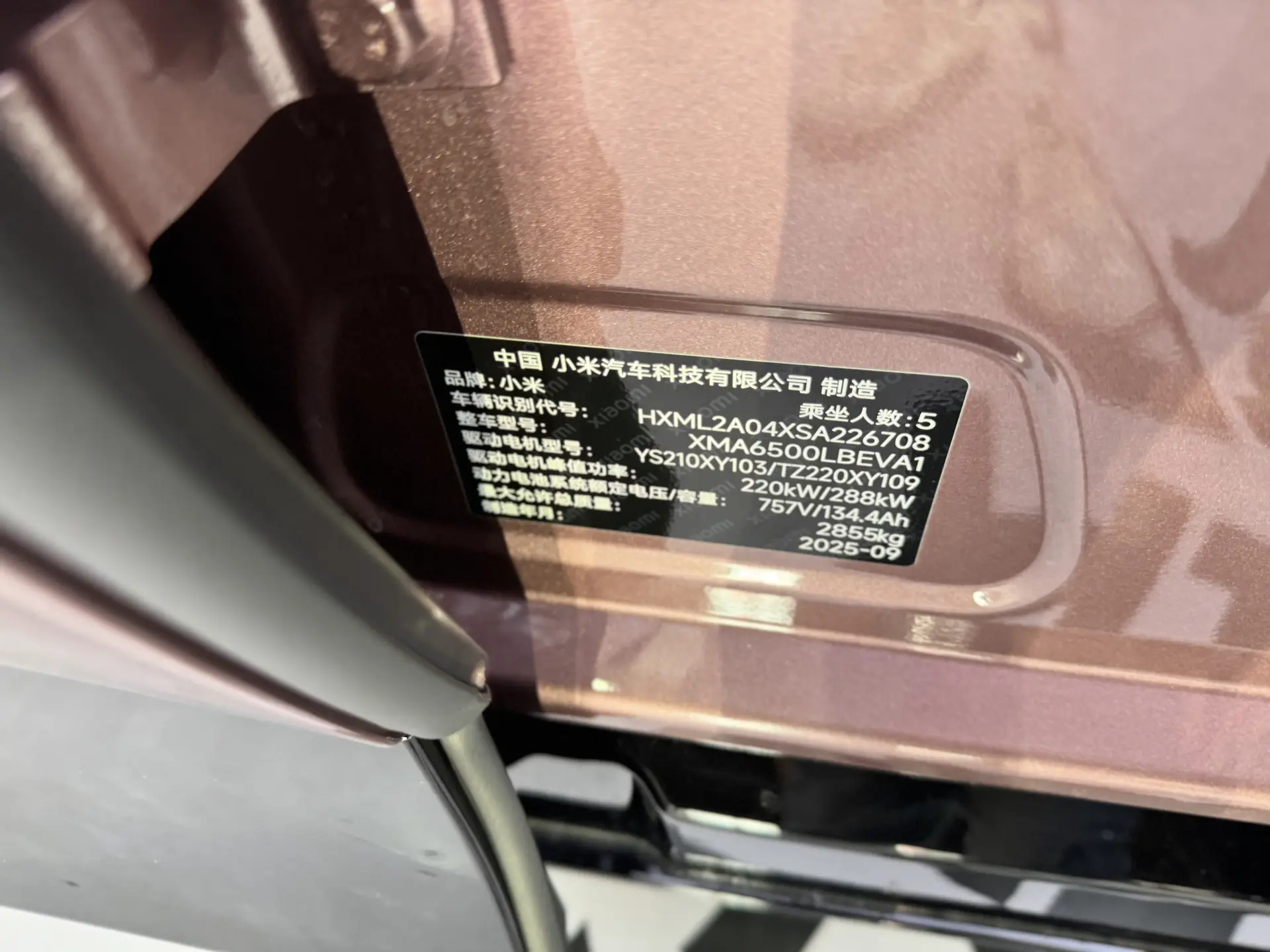 Xiaomi YU7, 2025 22