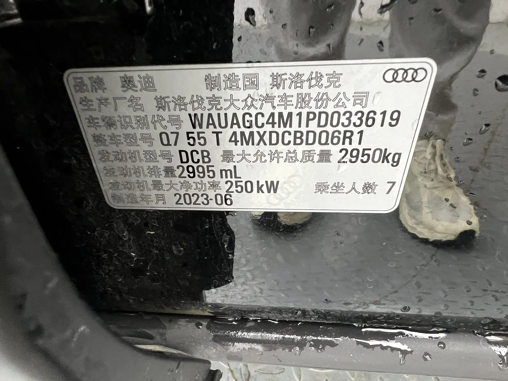 Audi Q7 55 TFSI, 2023 14