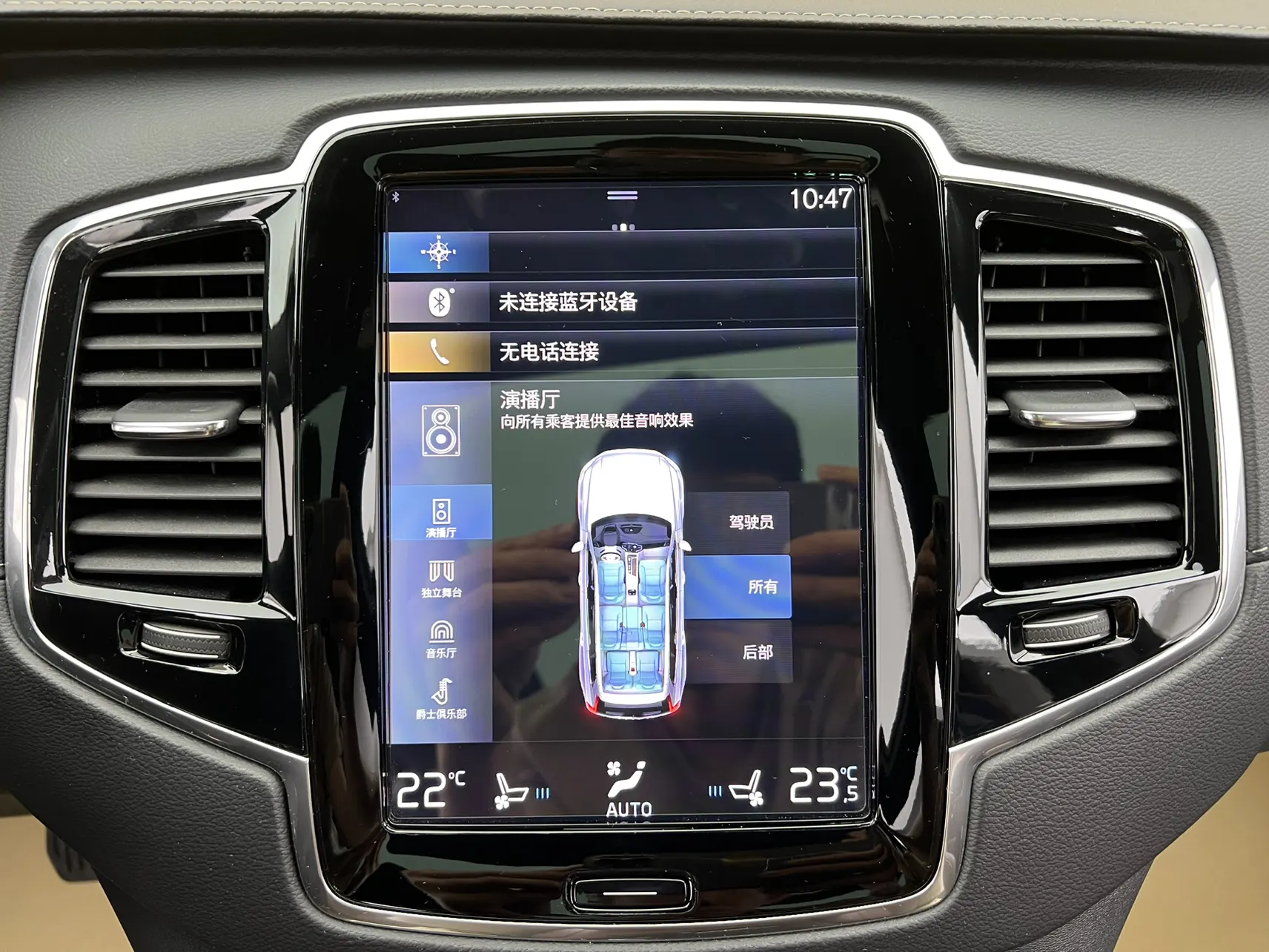Volvo XC90, 2022 29