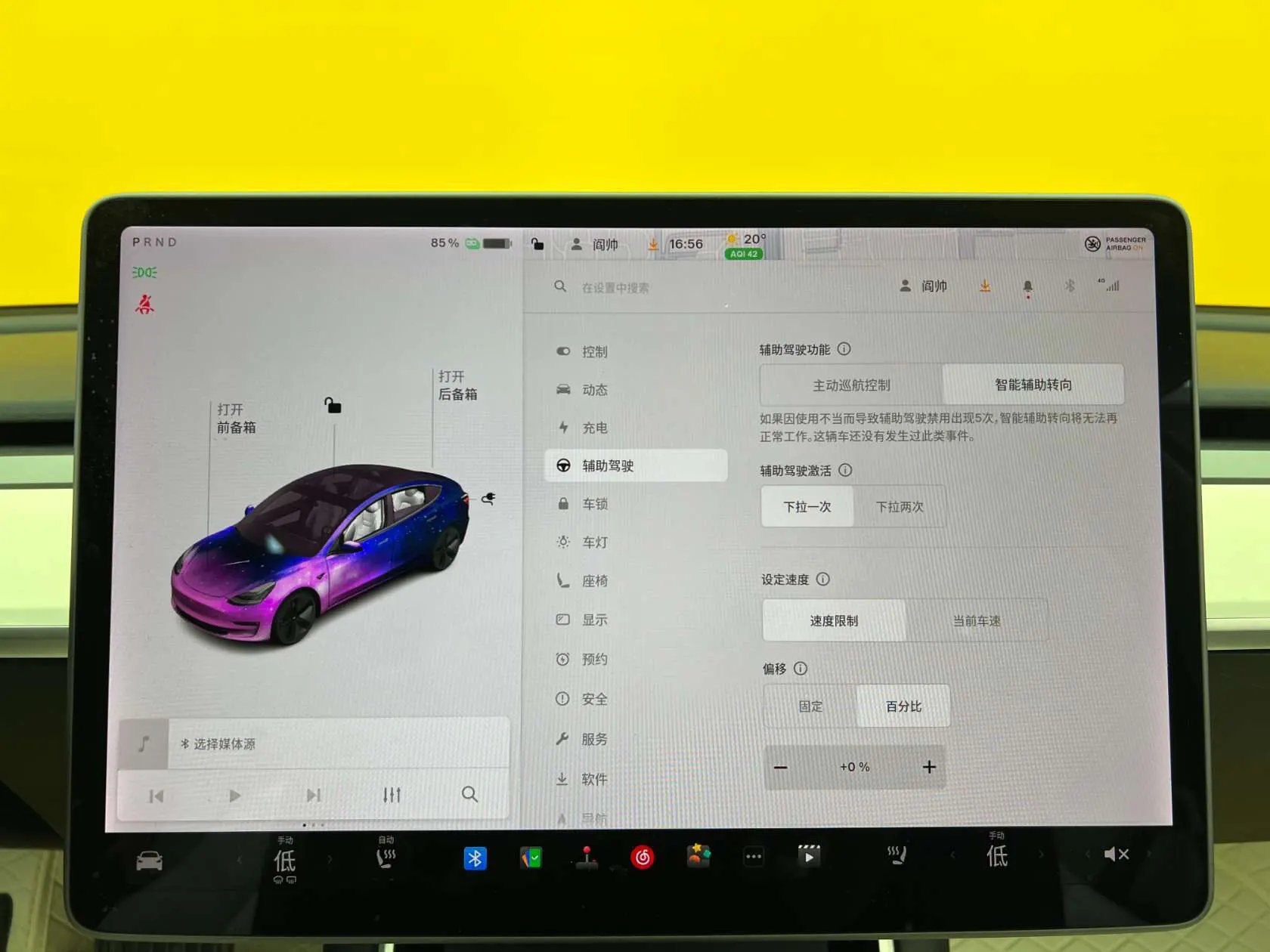 Tesla Model 3, 2020 31