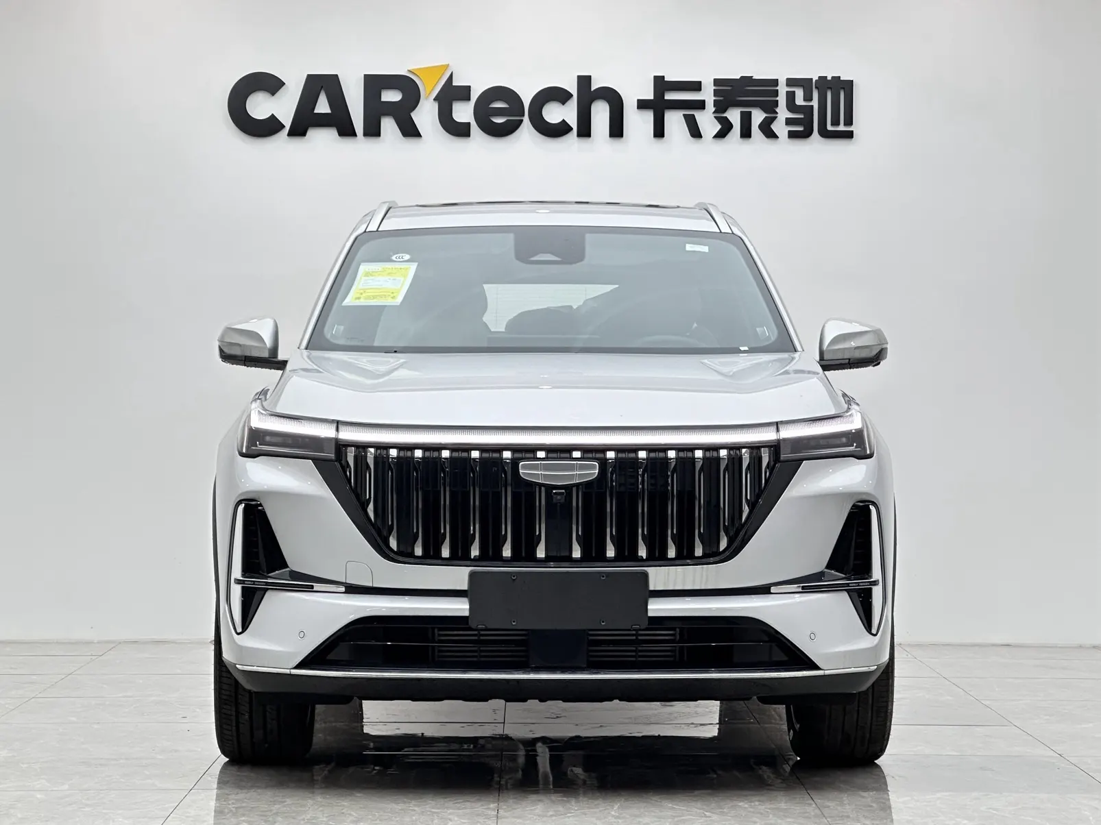 Geely Boyue, 2026 3