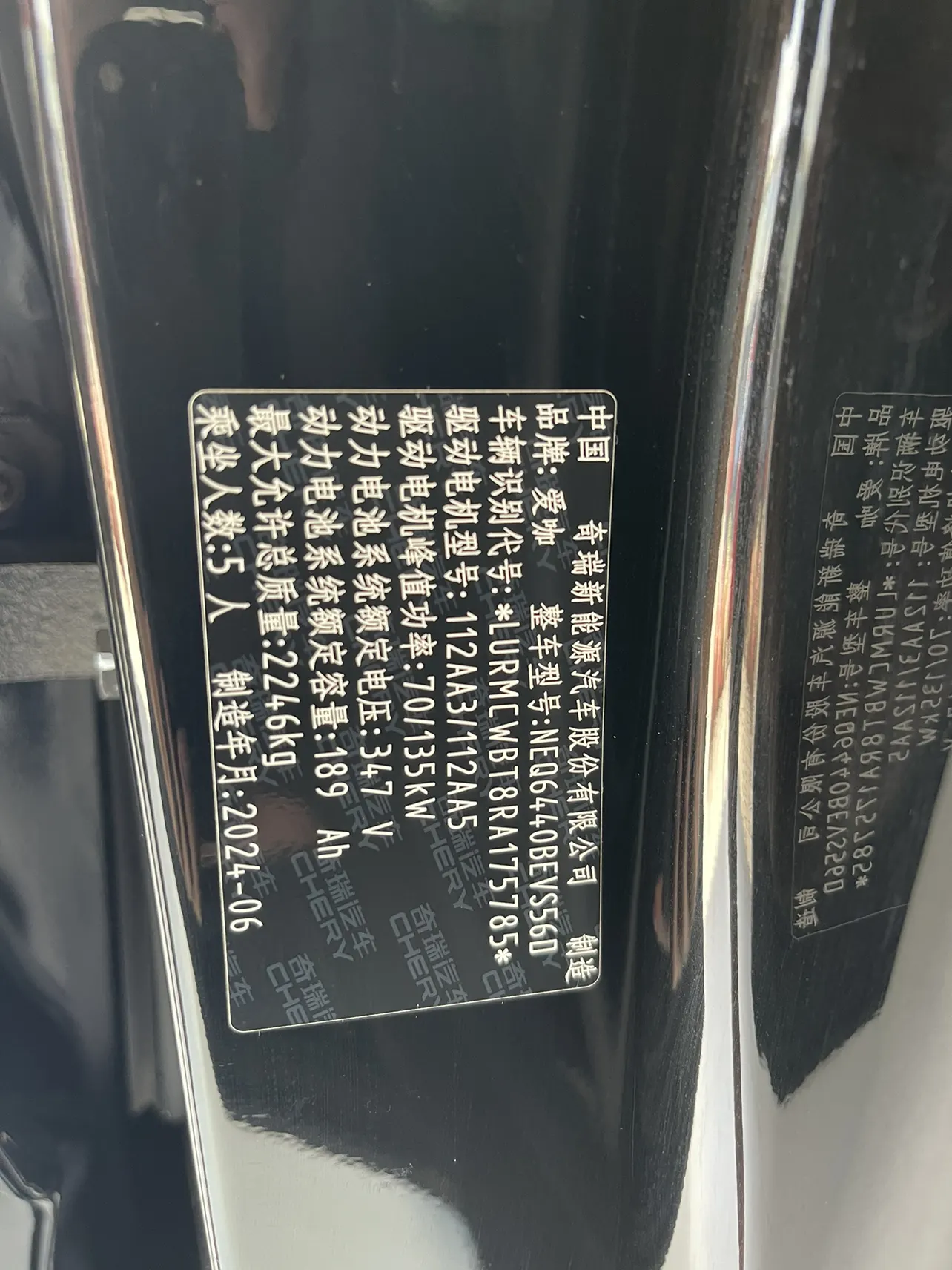 ICAR 03, 2024 18