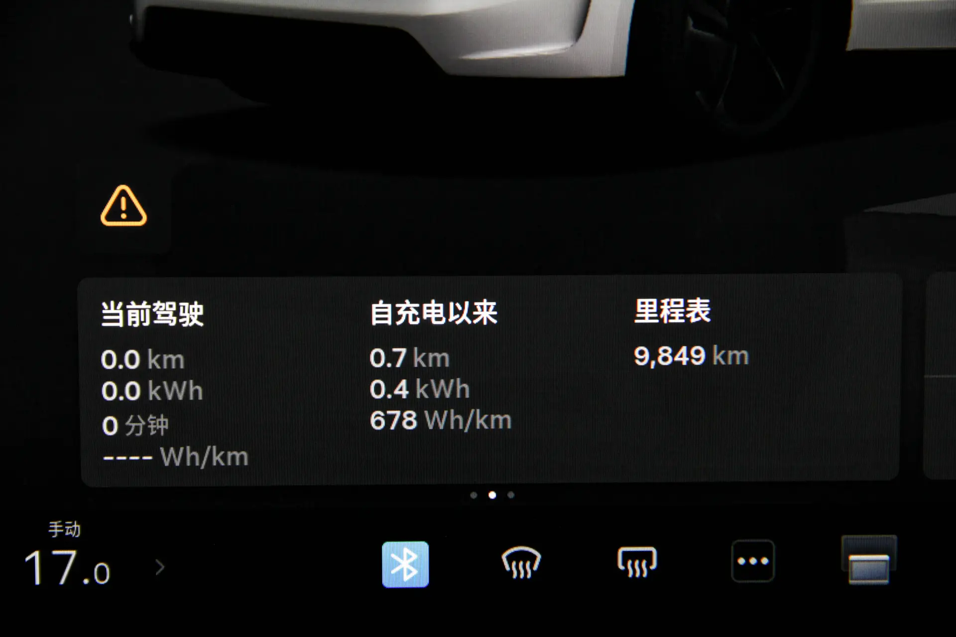 Tesla Model Y, 2026 16
