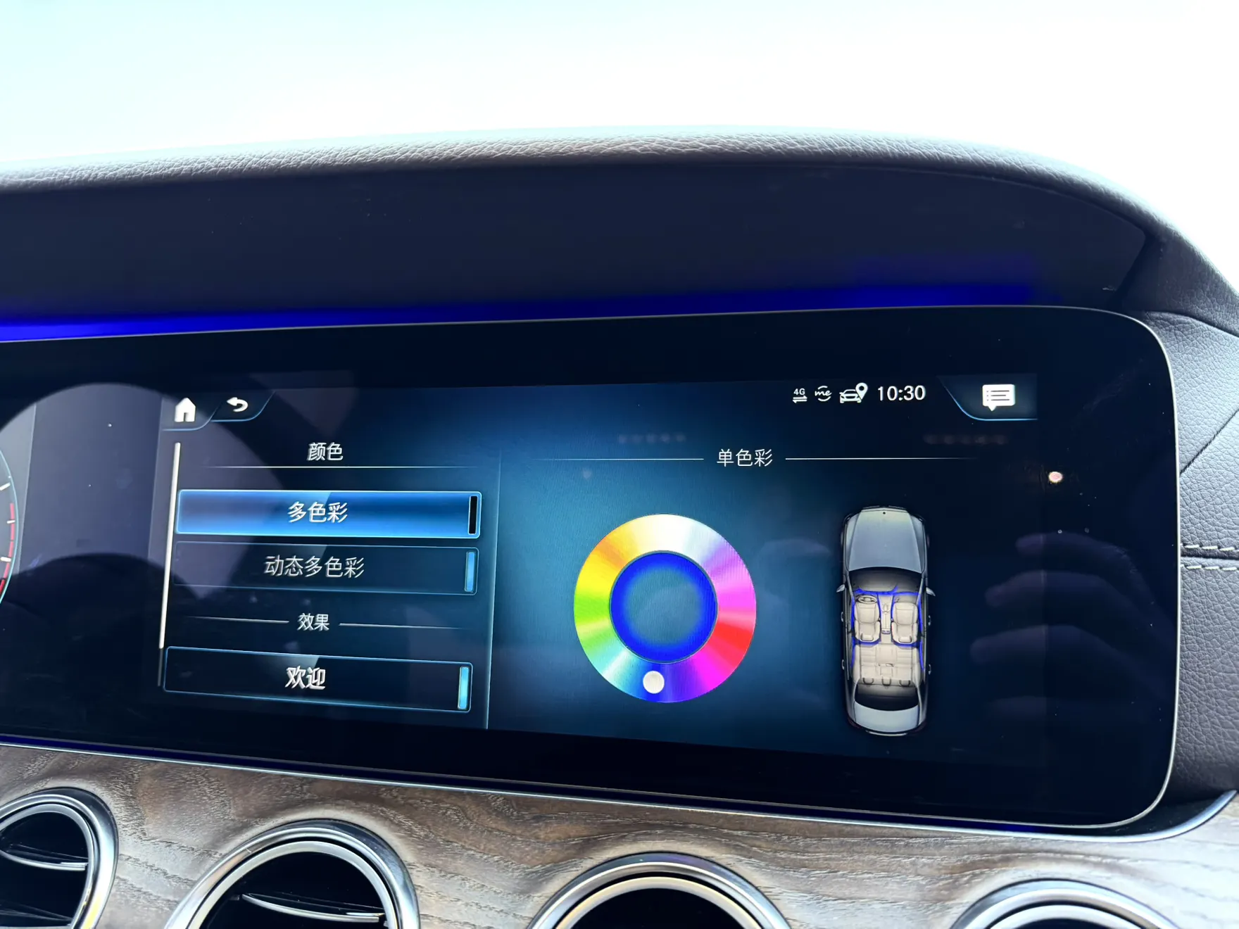 Mercedes-Benz E 300 L, 2021 20