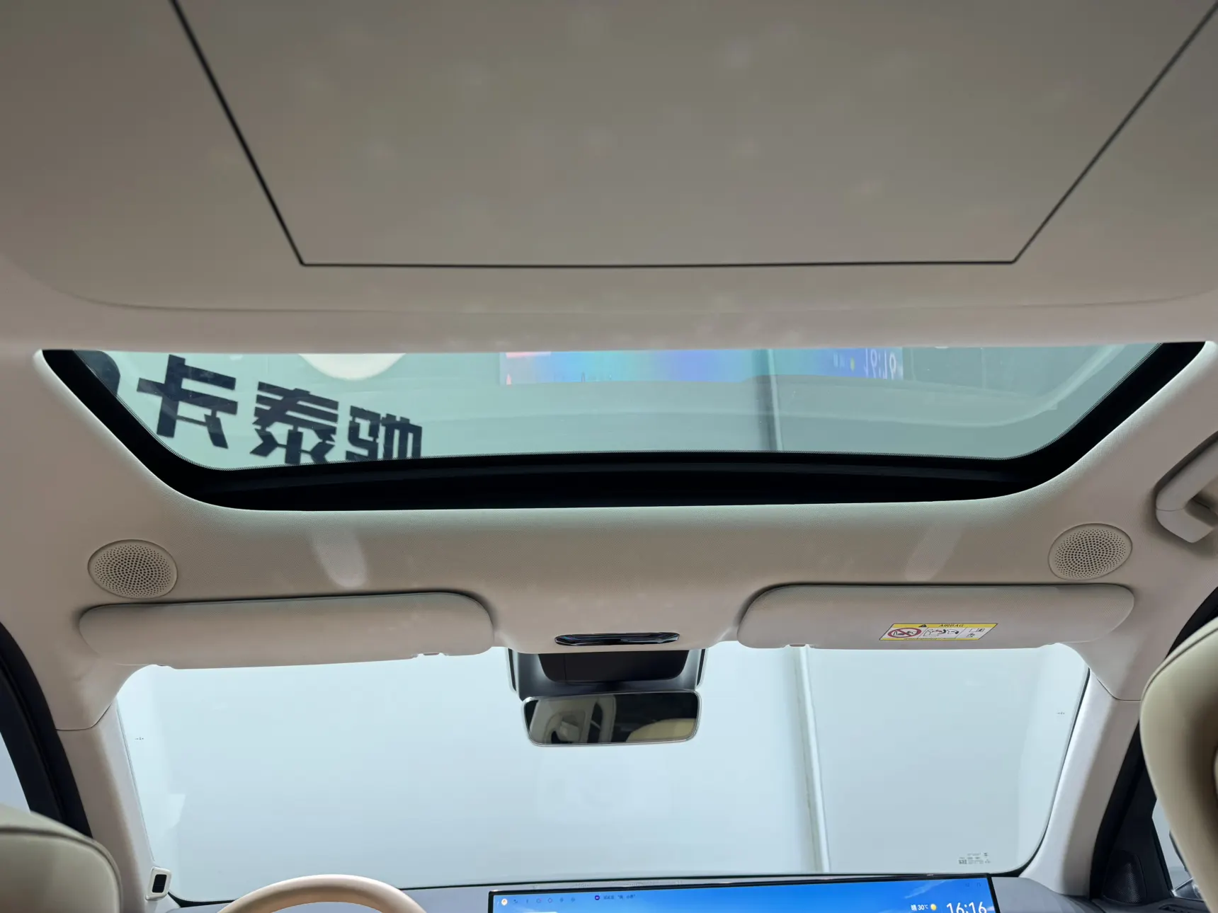 Chery T11, 2025 21