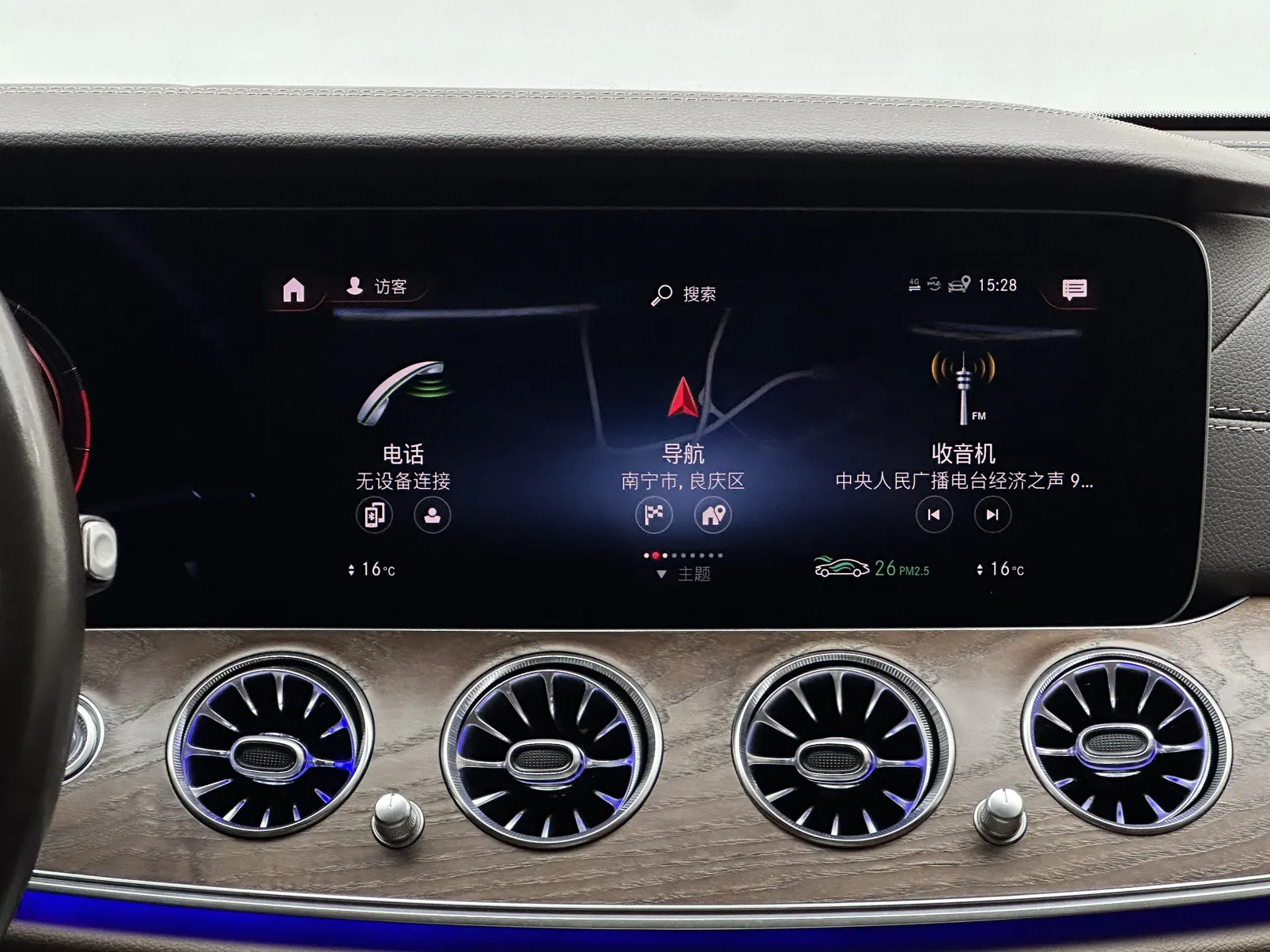 Mercedes-Benz E 300 L, 2021 12