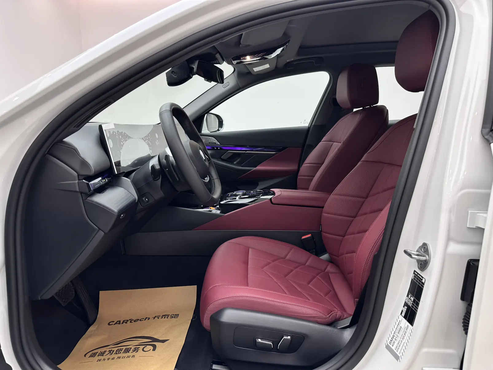 BMW 530Li, 2024 7