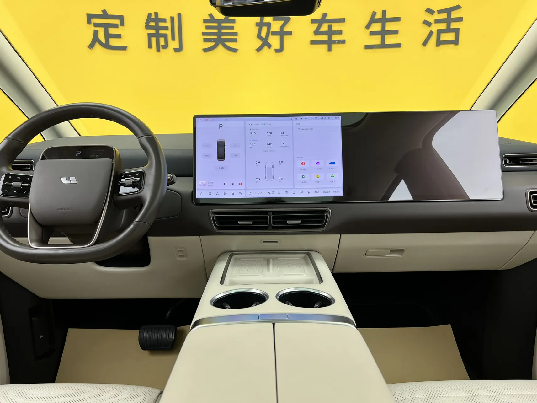 Li Auto MEGA, 2024 15