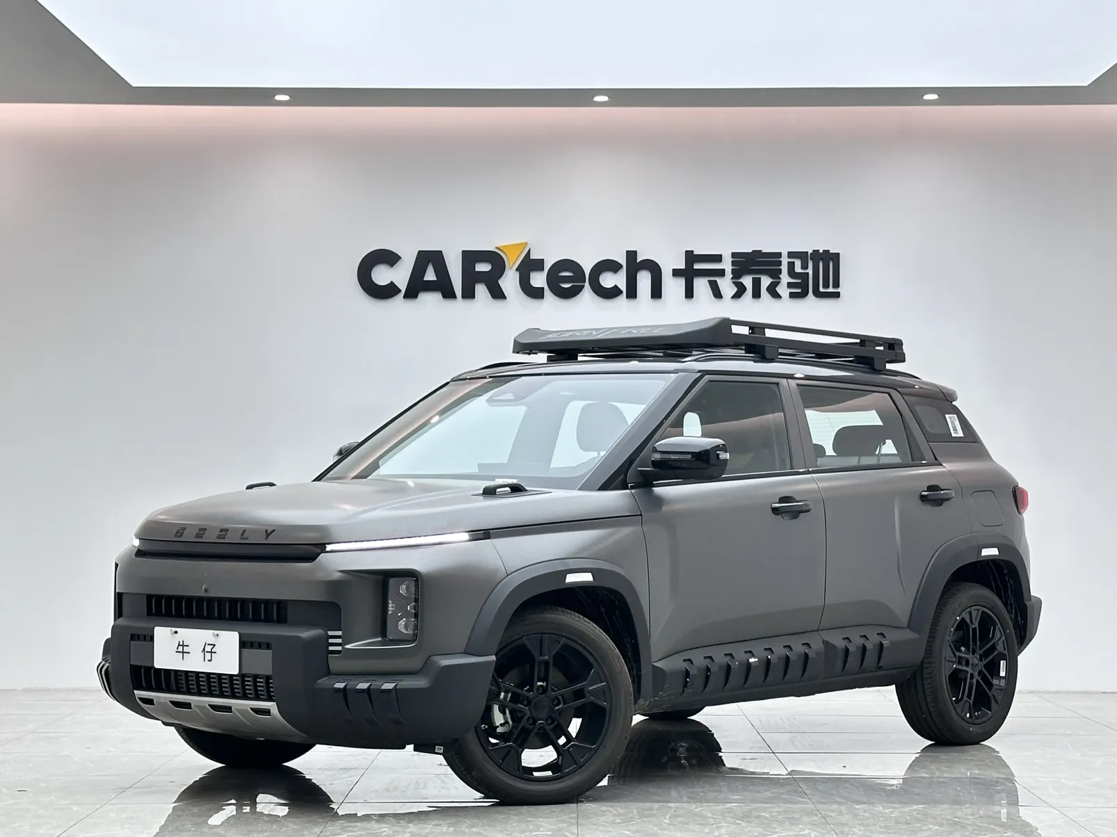Geely Geely