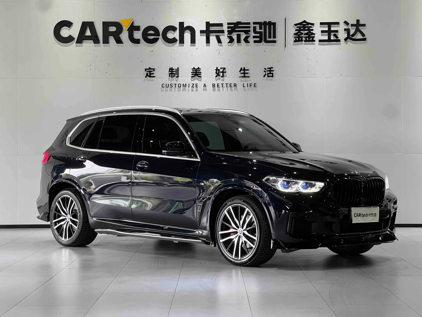 BMW X5, 2023 2