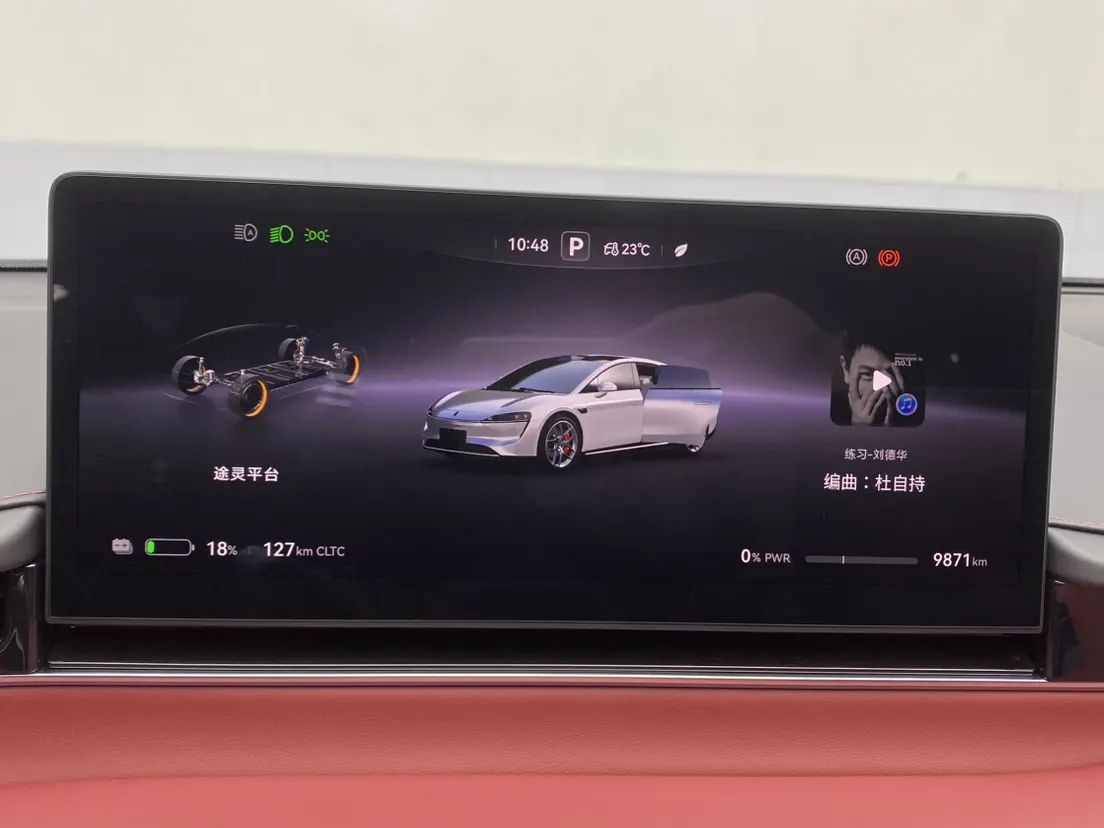 Luxeed S7, 2025 15