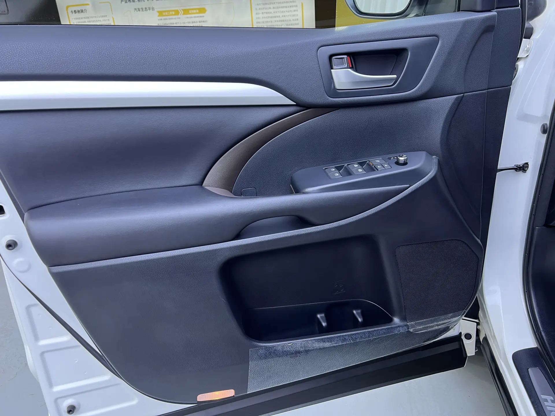 Toyota Highlander, 2016 7